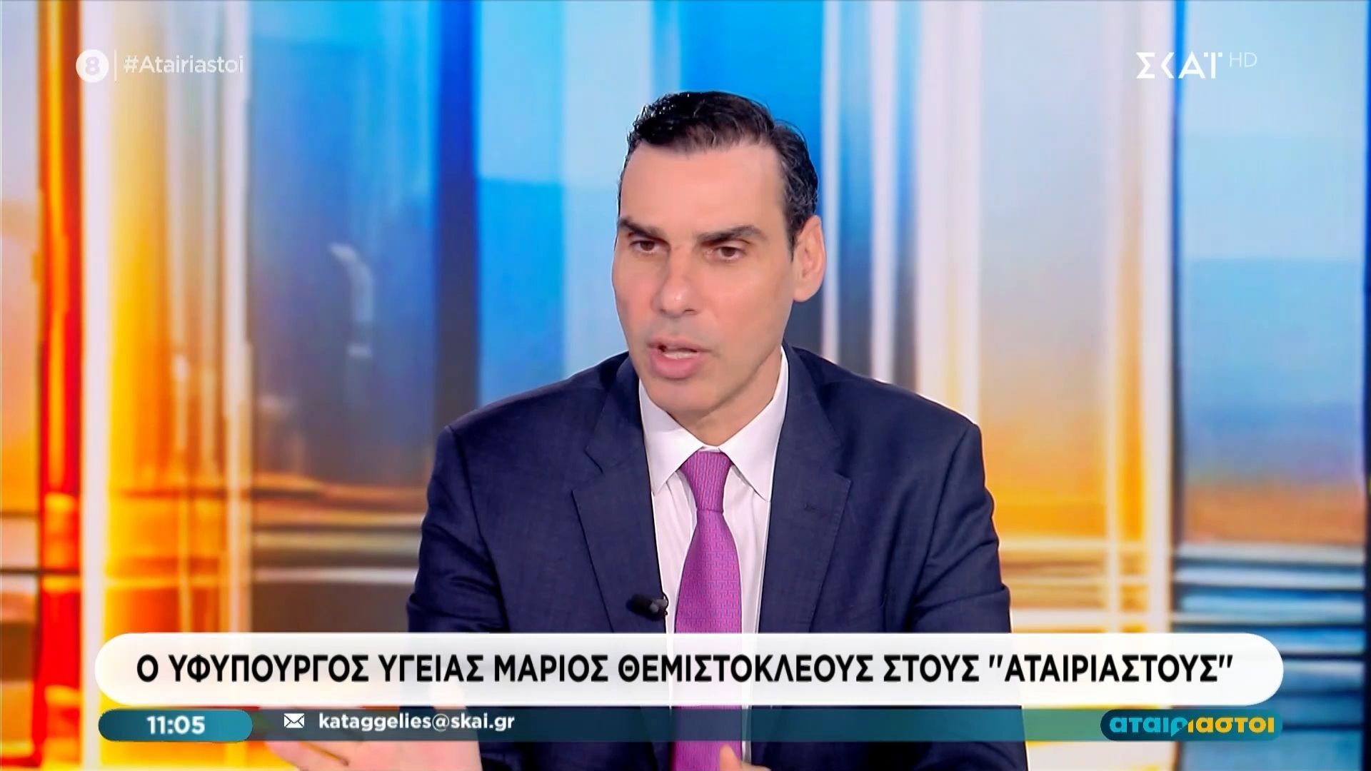 Μ. Θεμιστοκλέους: «Θα ξαναπάμε στο νοσοκομείο της Νίκαιας»
