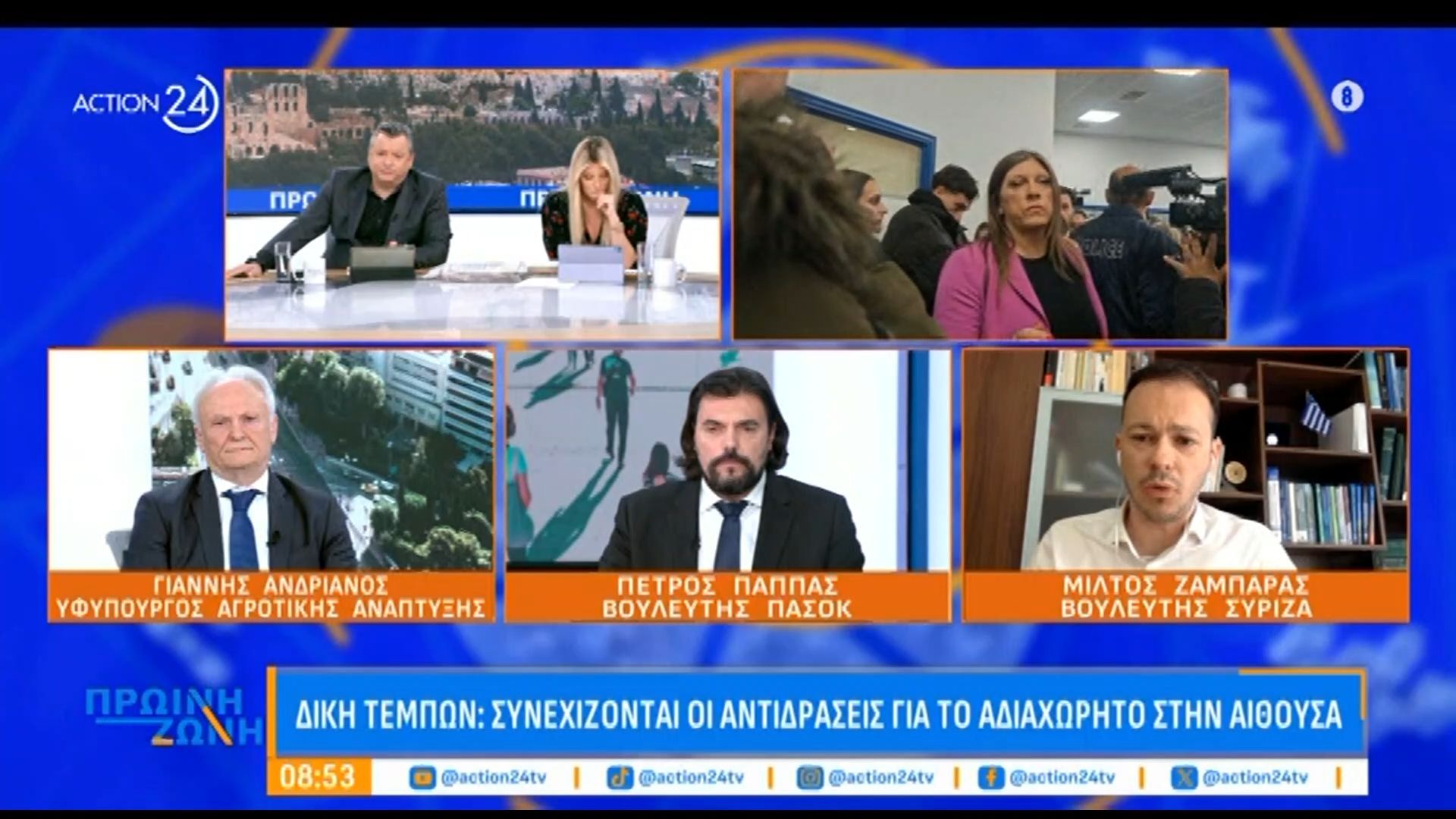 Μ. Ζαμπάρας για Δίκη Τεμπών: «Η ΝΔ είχε στην διάθεσή της για τρία χρόνια την συγκεκριμένη χρηματοδότηση»