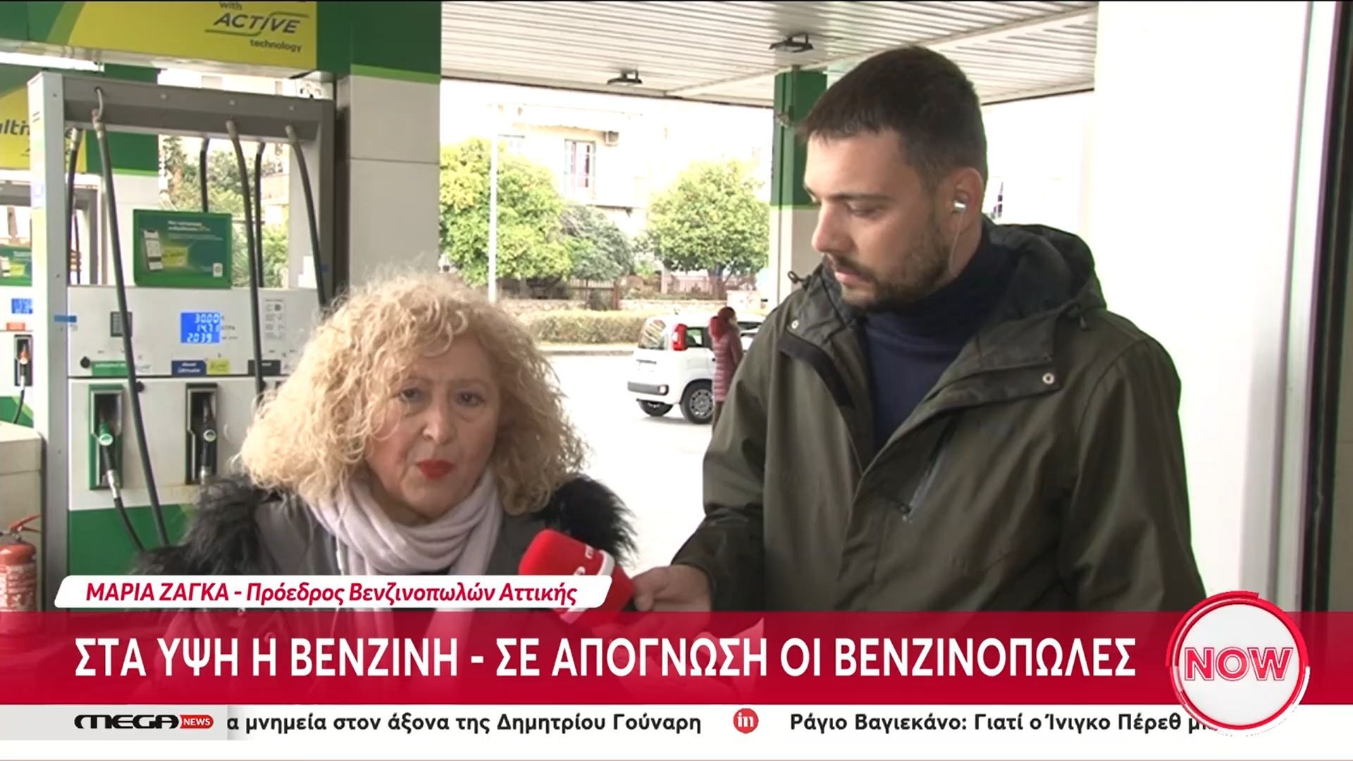 Μ. Ζάγκα: «Δεν θα σταματήσει η αύξηση στην τιμή παρά την εφαρμογή του πλαφόν»