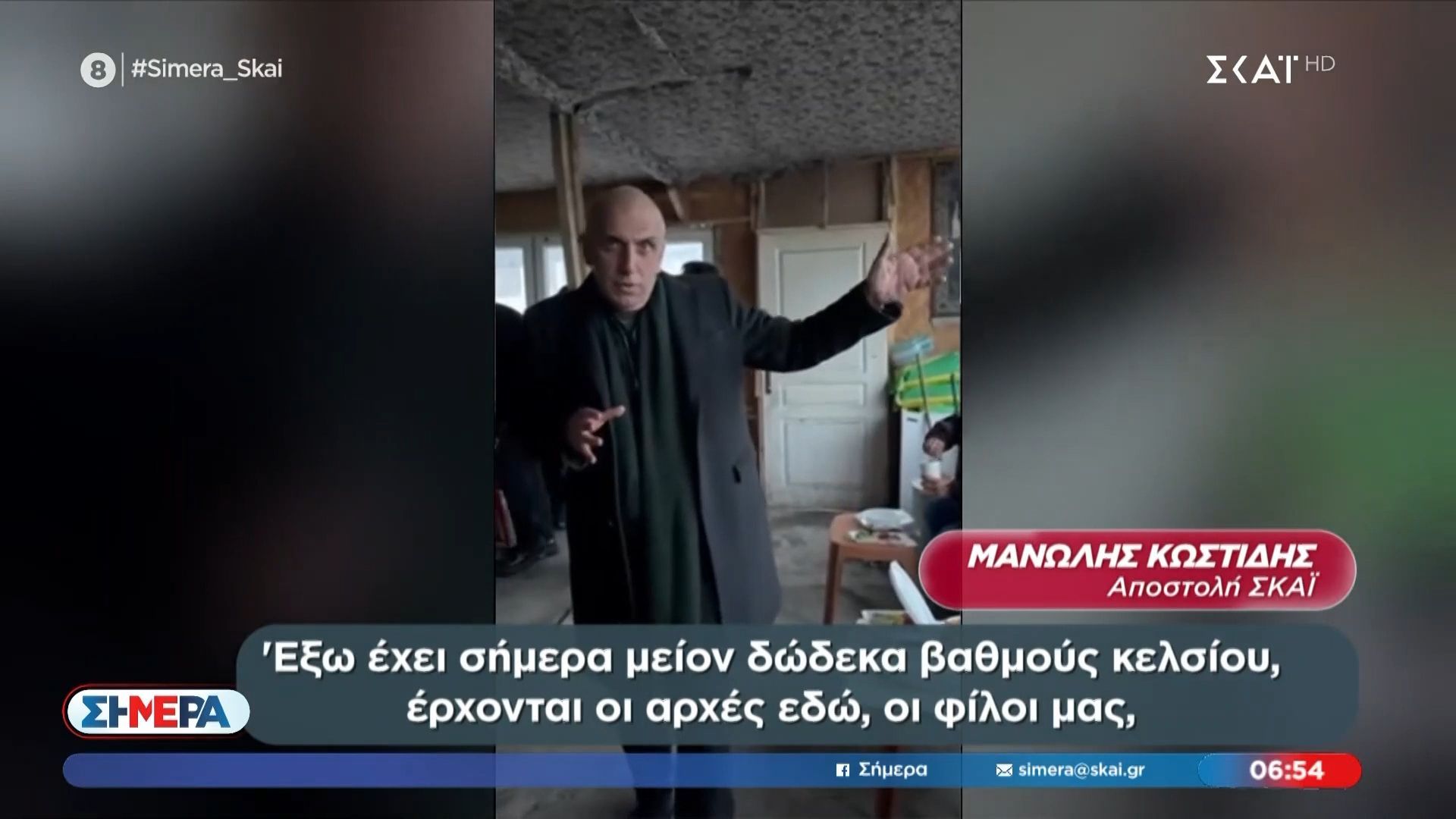 Μ. Κωστίδης για την περιοχή στα σύνορα Ιράν-Τουρκίας: «Κατάσταση άλλης δεκαετίας»