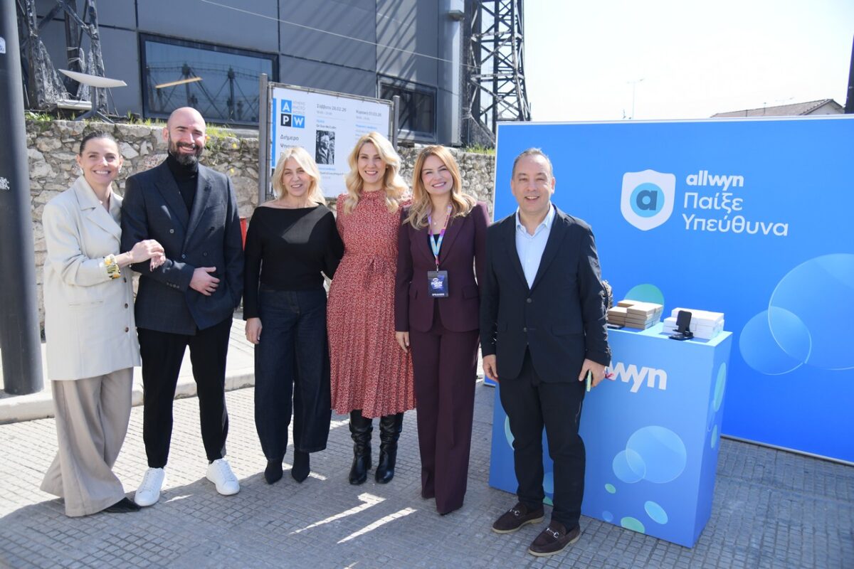 Η προστασία των νέων σε προτεραιότητα – Νάνση Βέρρα στο MAD Forum 2026: «Η Allwyn εφαρμόζει ένα δίκτυο ασφαλείας»