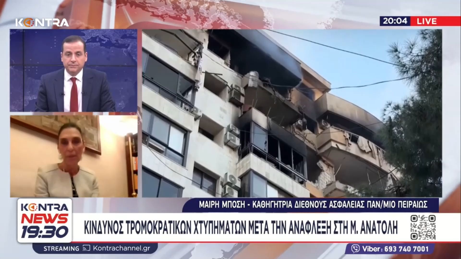 Μαίρη Μπόση: Κίνδυνος τρομοκρατίας μετά τον πόλεμο με το Ιράν