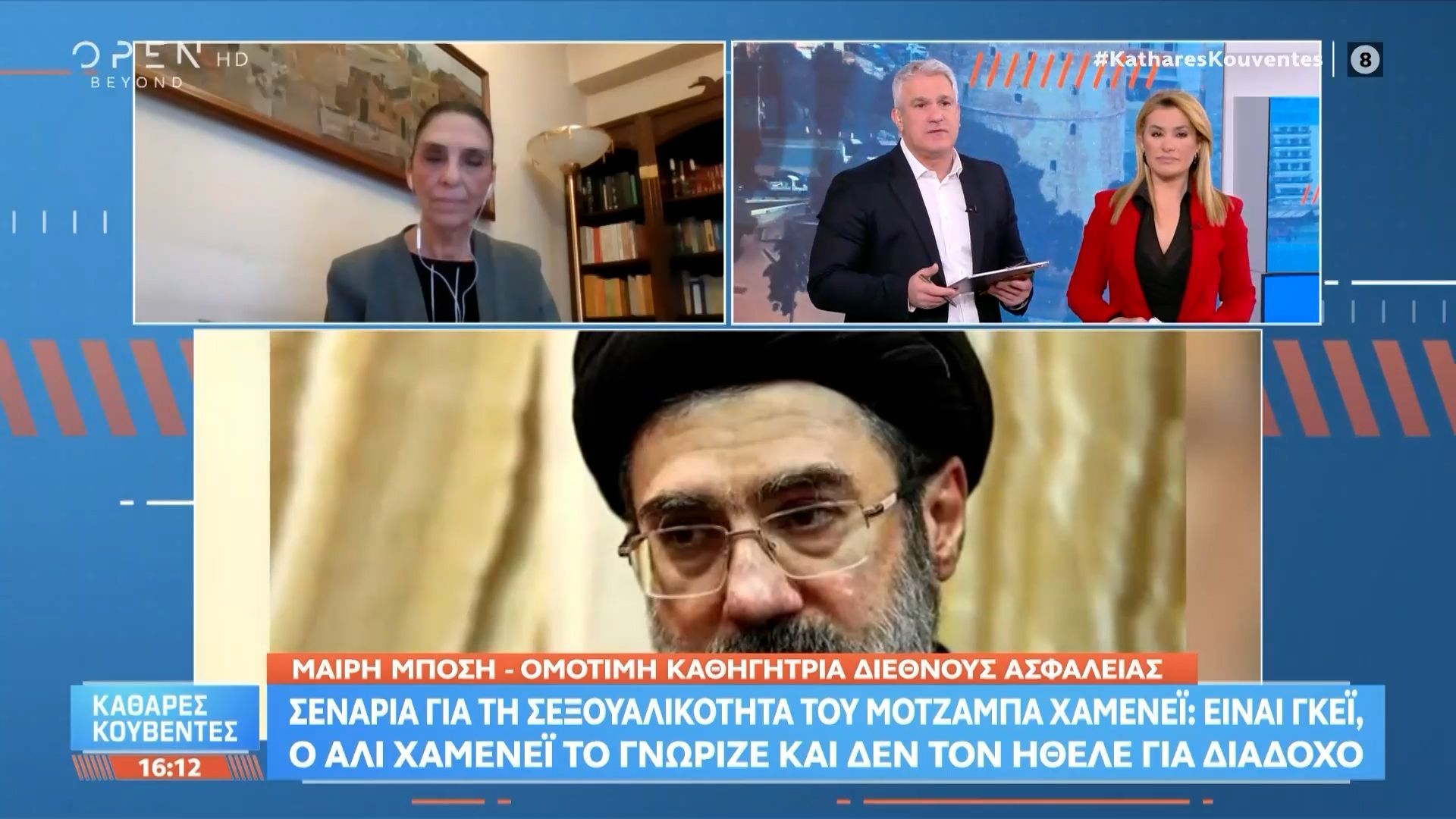 Μαίρη Μπόση: Οι διαστάσεις του πολέμου κλιμακώνονται διαρκώς