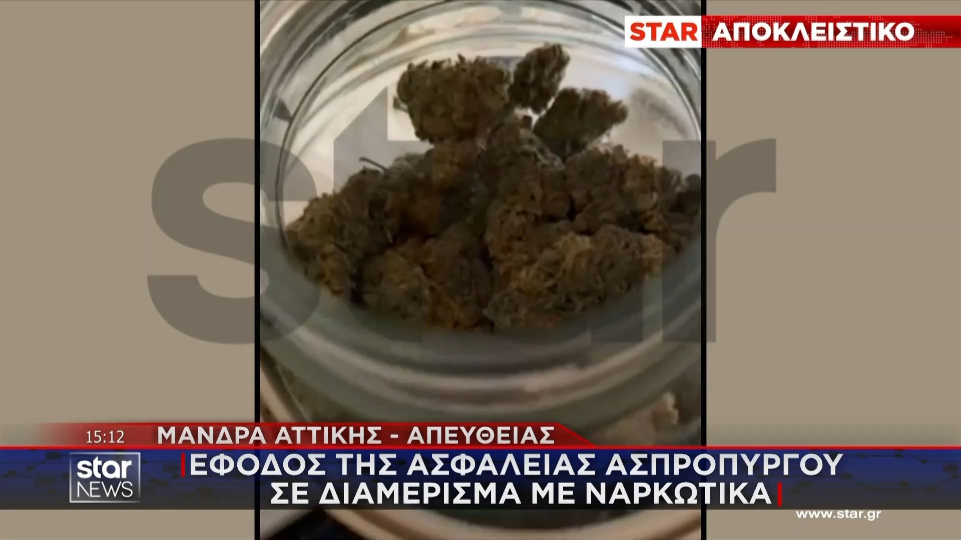 Μάνδρα: Ζευγάρι συνελήφθη για διακίνηση ναρκωτικών – Βίντεο ντοκουμέντο από την έφοδο της αστυνομίας στο διαμέρισμα