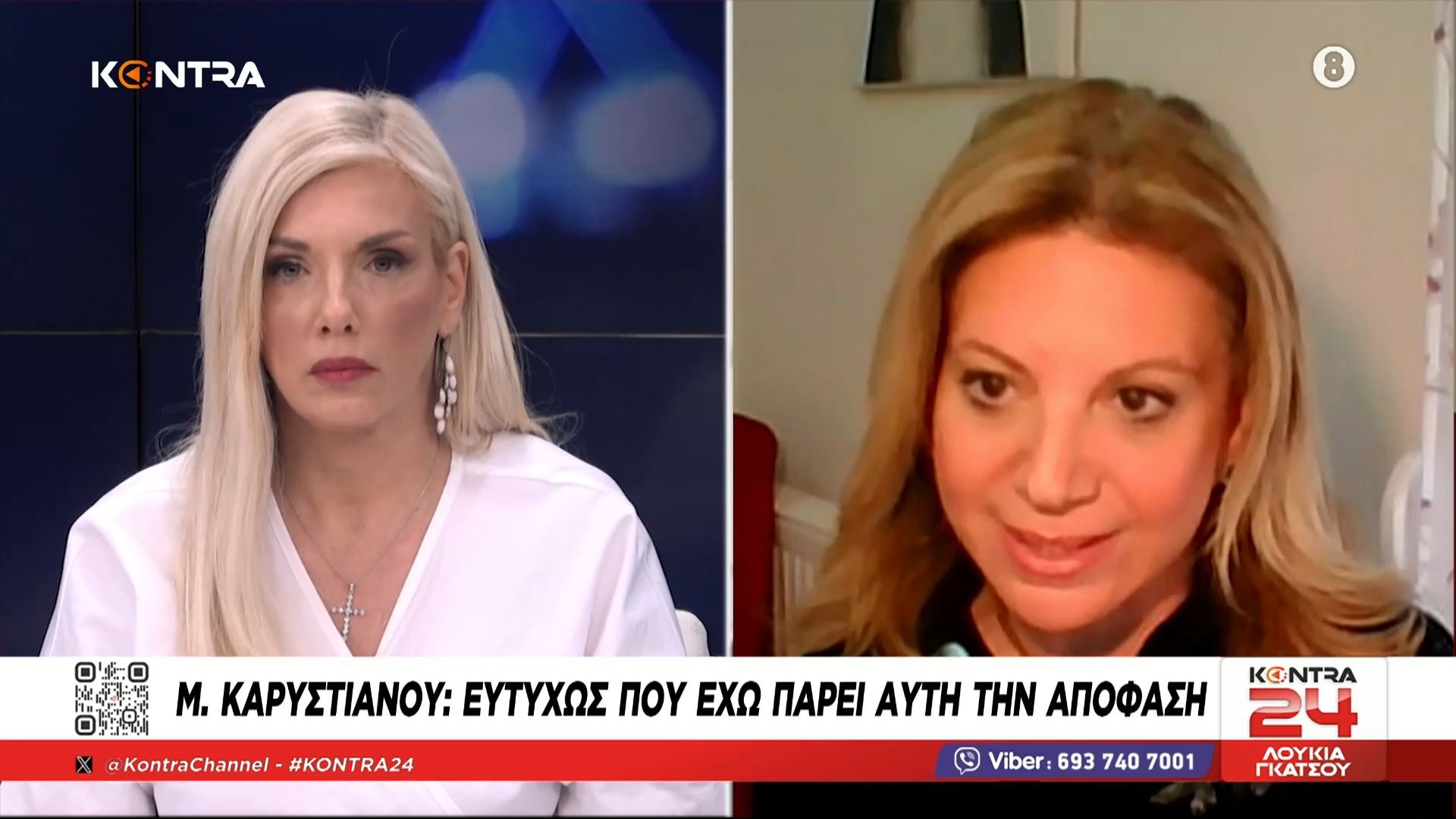 Μαρία Καρυστιανού για την κάθοδό της στην πολιτική: «Ευτυχώς που πήρα αυτή την απόφαση»