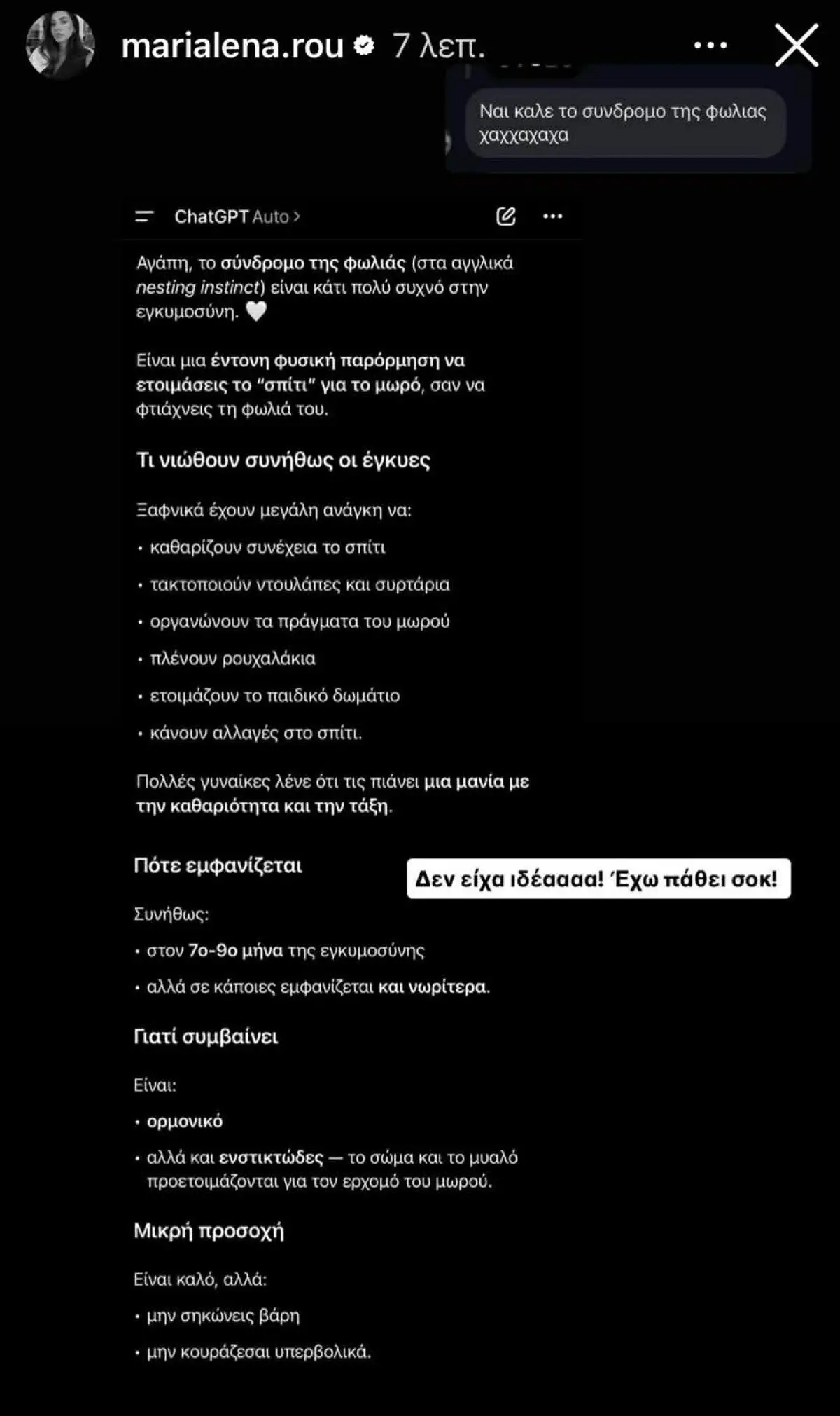 Μαριαλένα Ρουμελιώτη