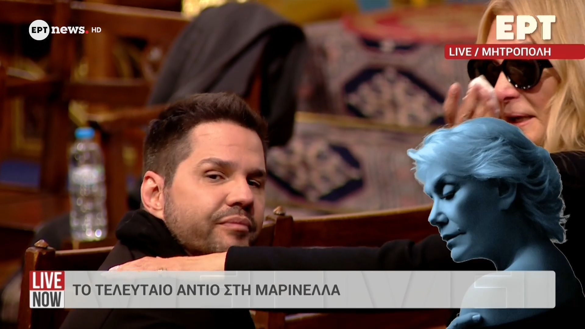 Μαρινέλλα: Γιώργος Τσαλίκης και Νατάσα Θεοδωρίδου στην Μητρόπολη  Αθηνών