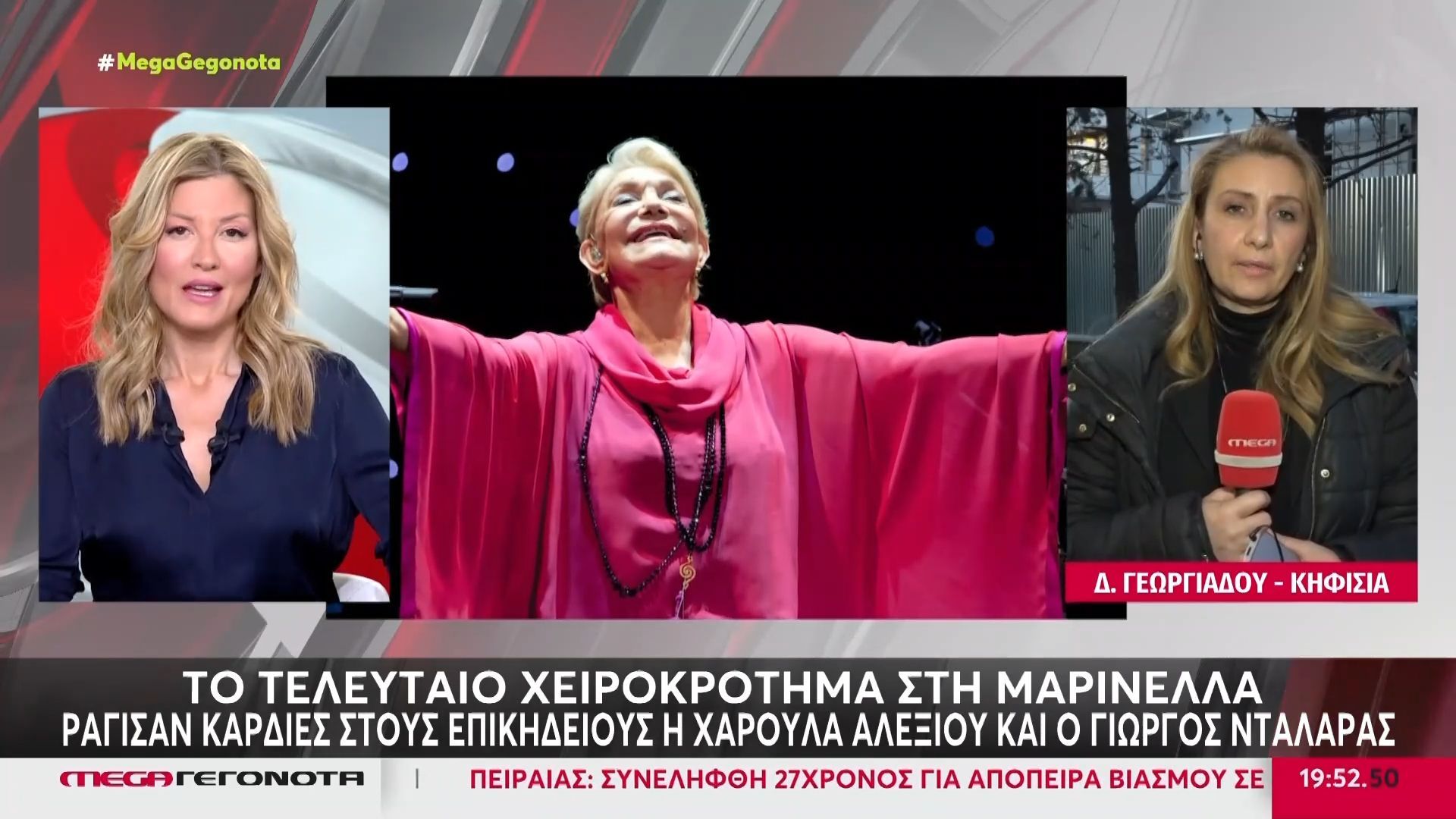 Μαρινέλλα: Σε οικογενειακό κύκλο το ύστατο χαίρε στο νεκροταφείο Κηφισιάς
