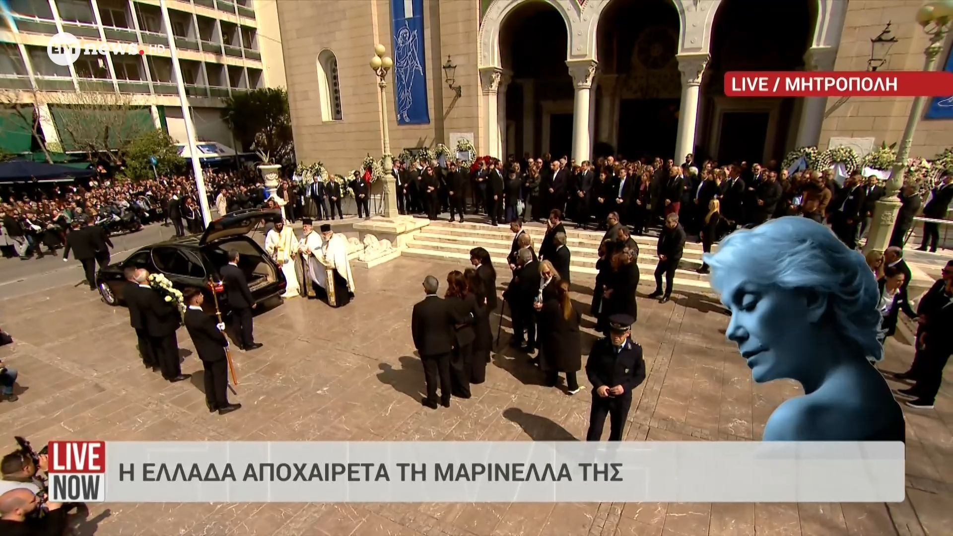 Μαρινέλλα: Το τελευταίο χειροκρότημα στην μεγάλη κυρία του ελληνικού τραγουδιού