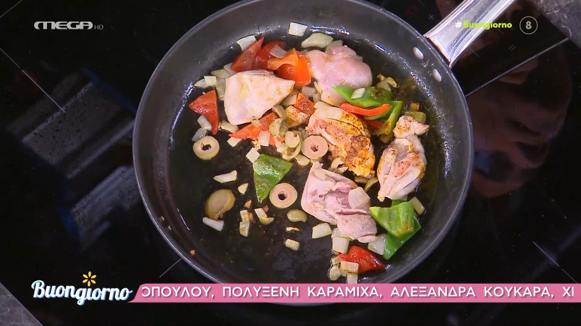 Μαροκινό κοτόπουλο με Μπασμάτι