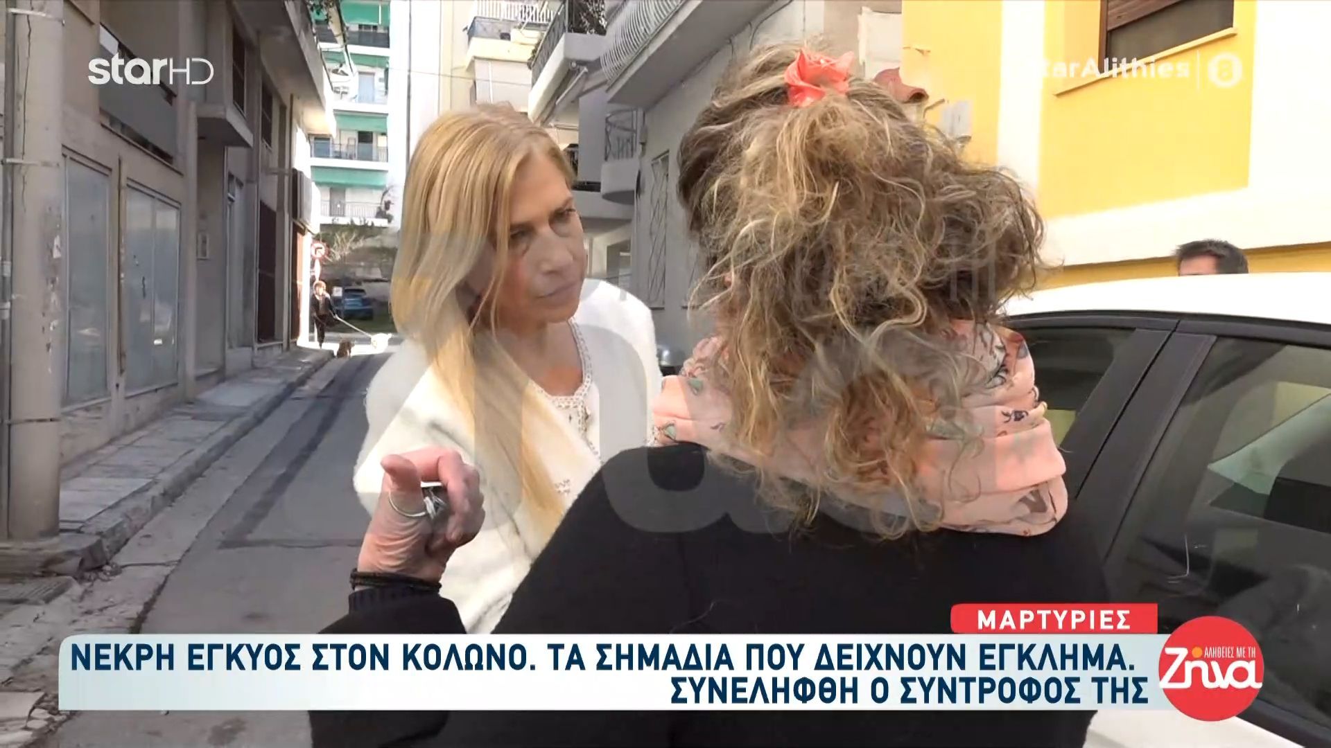 Μαρτυρίες γειτόνων για το συμβάν με την έγκυο γυναίκα στον Κολωνό