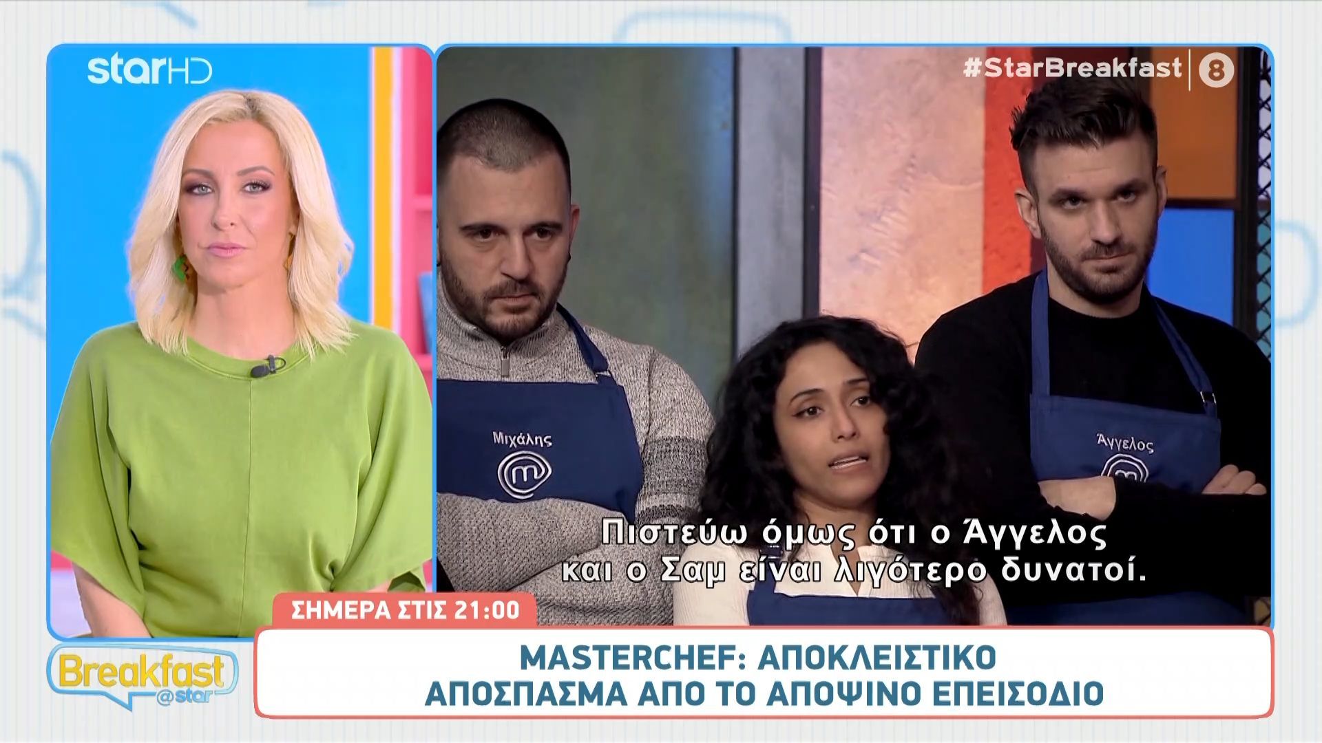MasterChef: Ο Σαμ ψηφίστηκε ενώ δεν είχε το χειρότερο πιάτο και δεν το πήρε καθόλου καλά