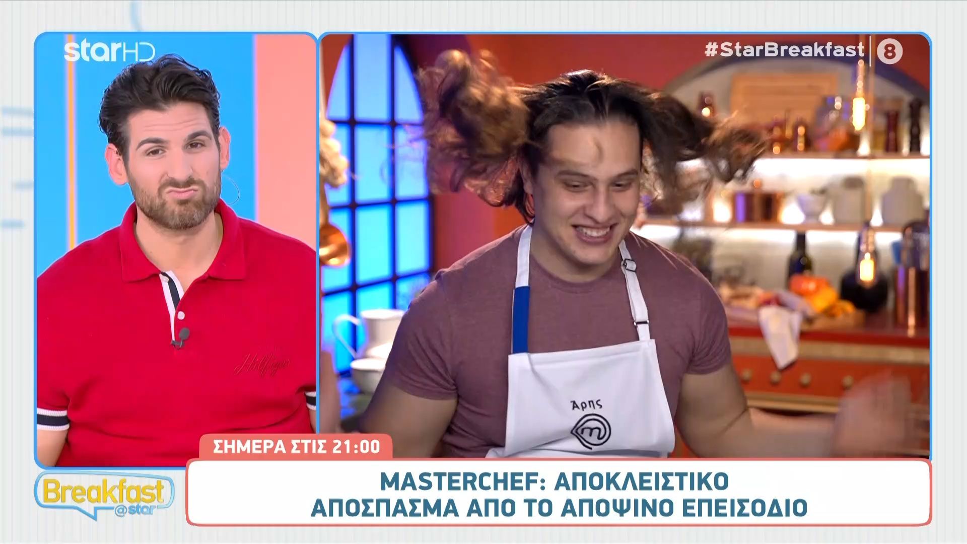 MasterChef: Ποιο ερωτικό ζευγάρι παικτών θα αποκαλύψει το αποψινό επεισόδιο;