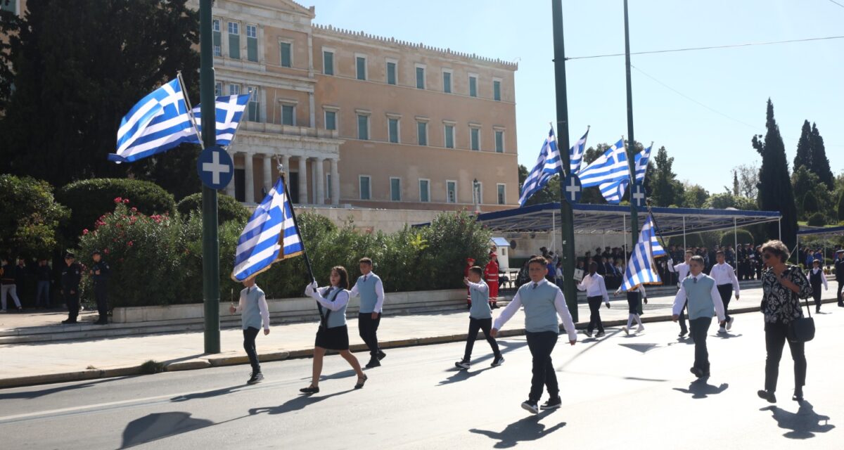 25η Μαρτίου: Κυκλοφοριακές αλλαγές στην Αθήνα λόγω μαθητικής παρέλασης