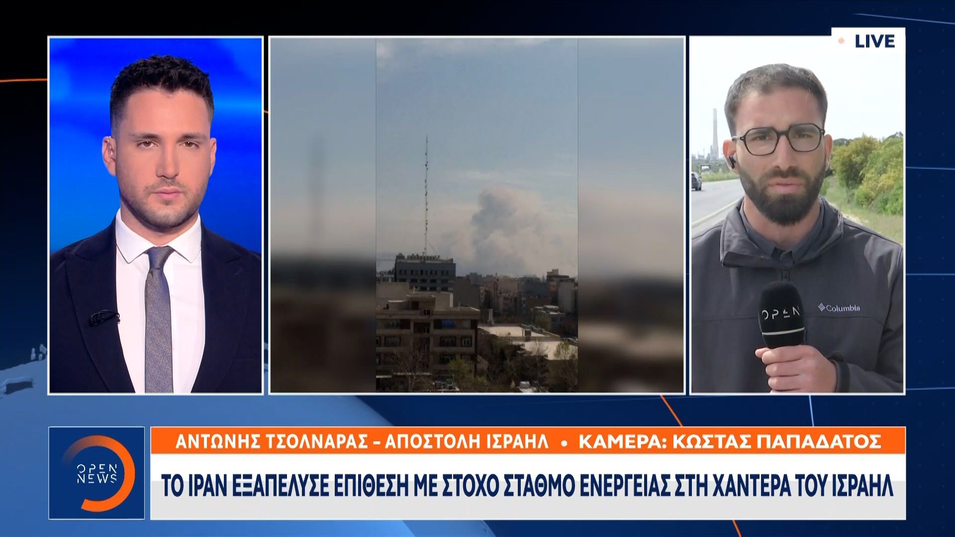 Μαζικό κύμα πυραυλικών επιθέσεων του Ιράν στο Ισραήλ