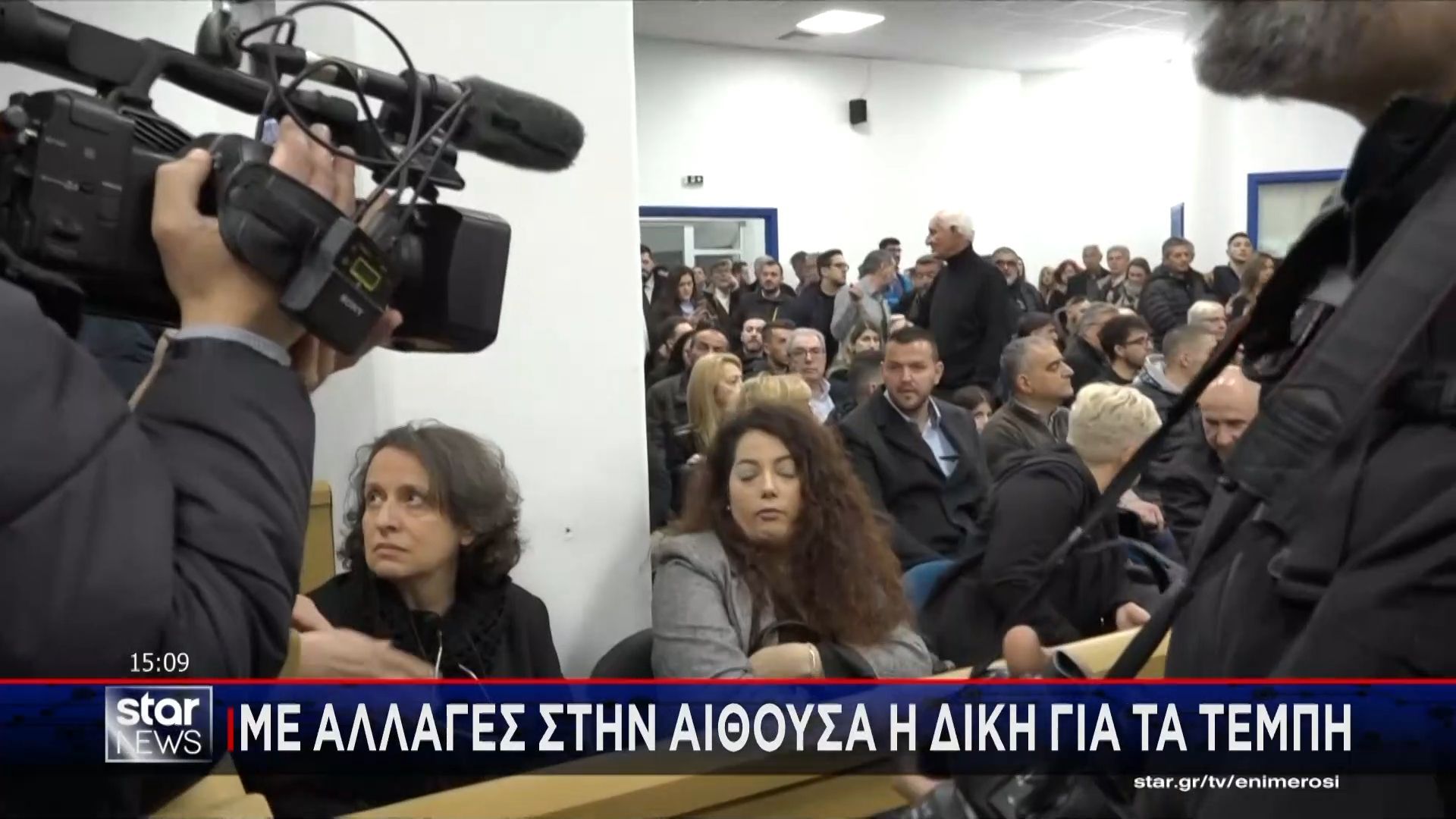 Με αλλαγές στην αίθουσα η δίκη για τα Τέμπη