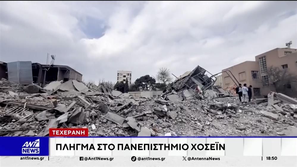 Home 112 Με χτυπήματα σε στρατηγικής σημασίας στόχους, συνεχίζονται οι εχθροπραξίες Ισραήλ – Ιράν