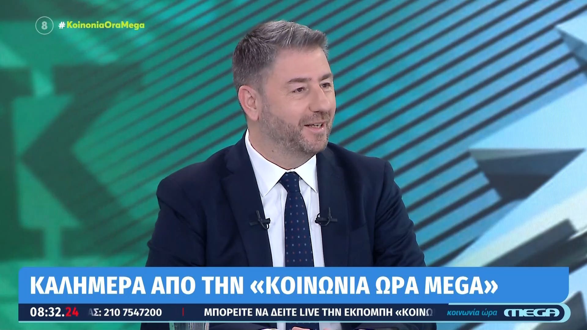 Με «Καλημέρα Ήλιε» η είσοδος Ανδρουλάκη στην «Κοινωνία Ώρα MEGA»