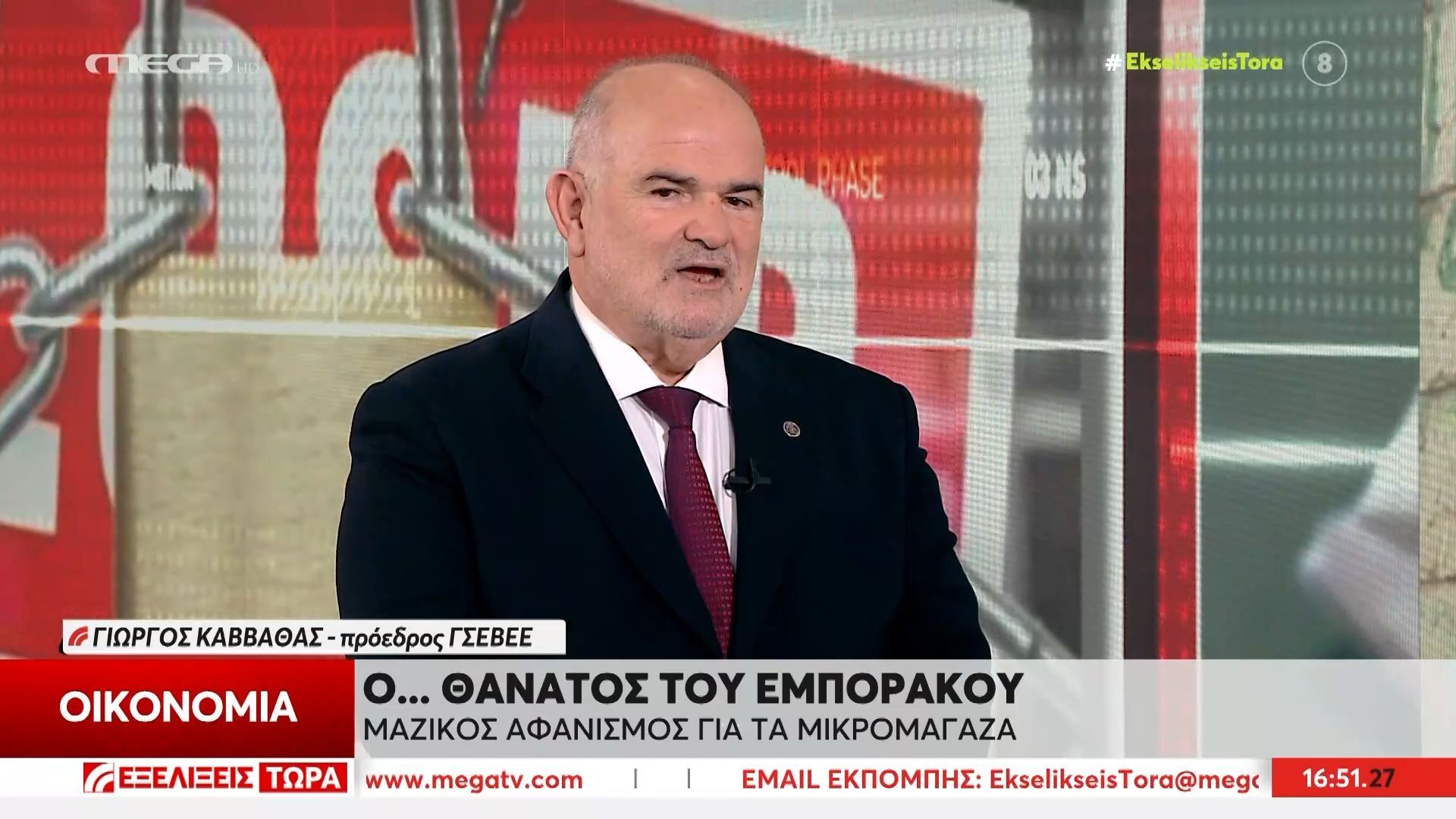 Με μαζικό αφανισμό κινδυνεύουν οι μικρές επιχειρήσεις