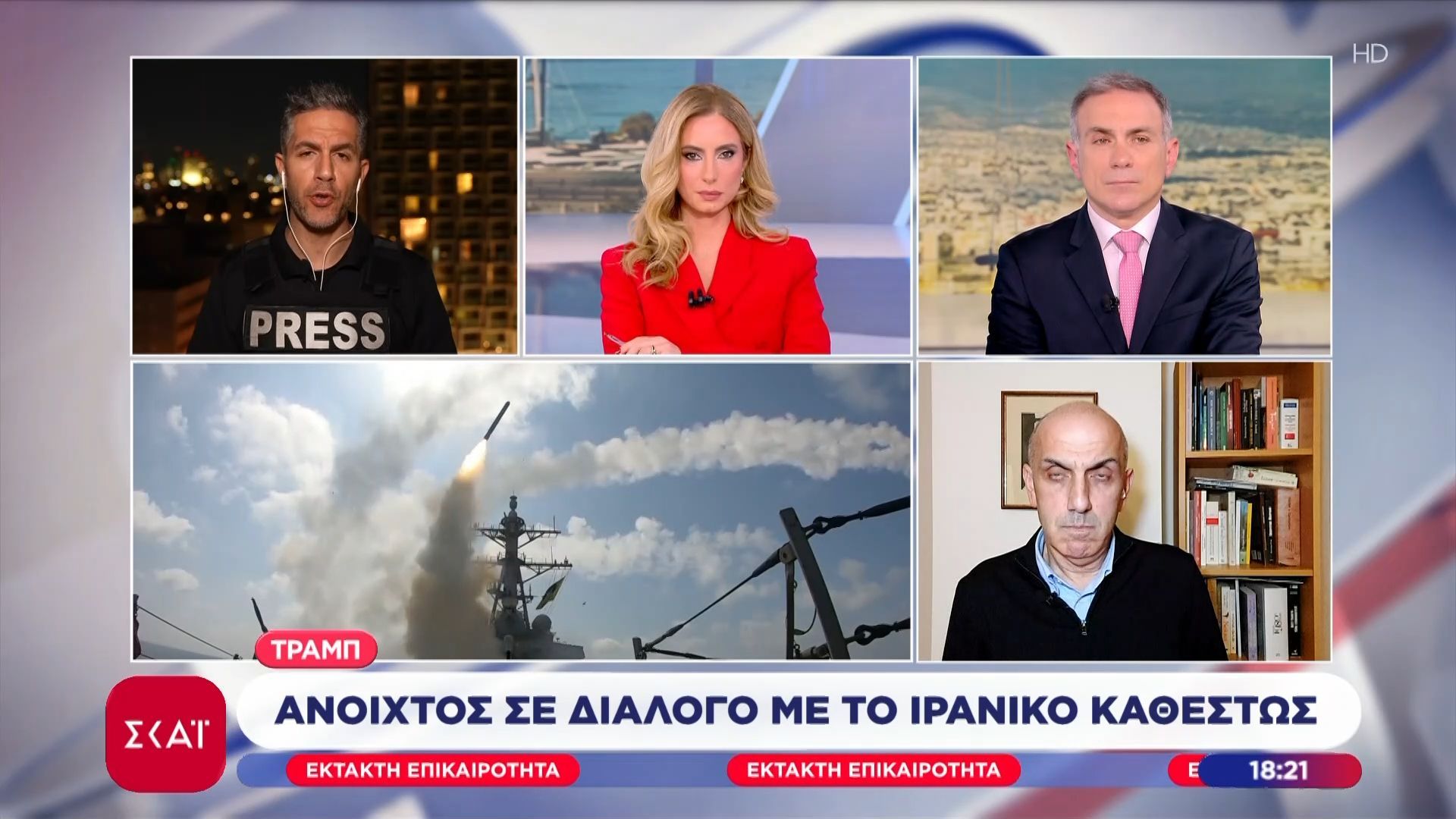 Με ποιους ηγέτες του Ιράν θα συνομιλήσει ο Τραμπ;