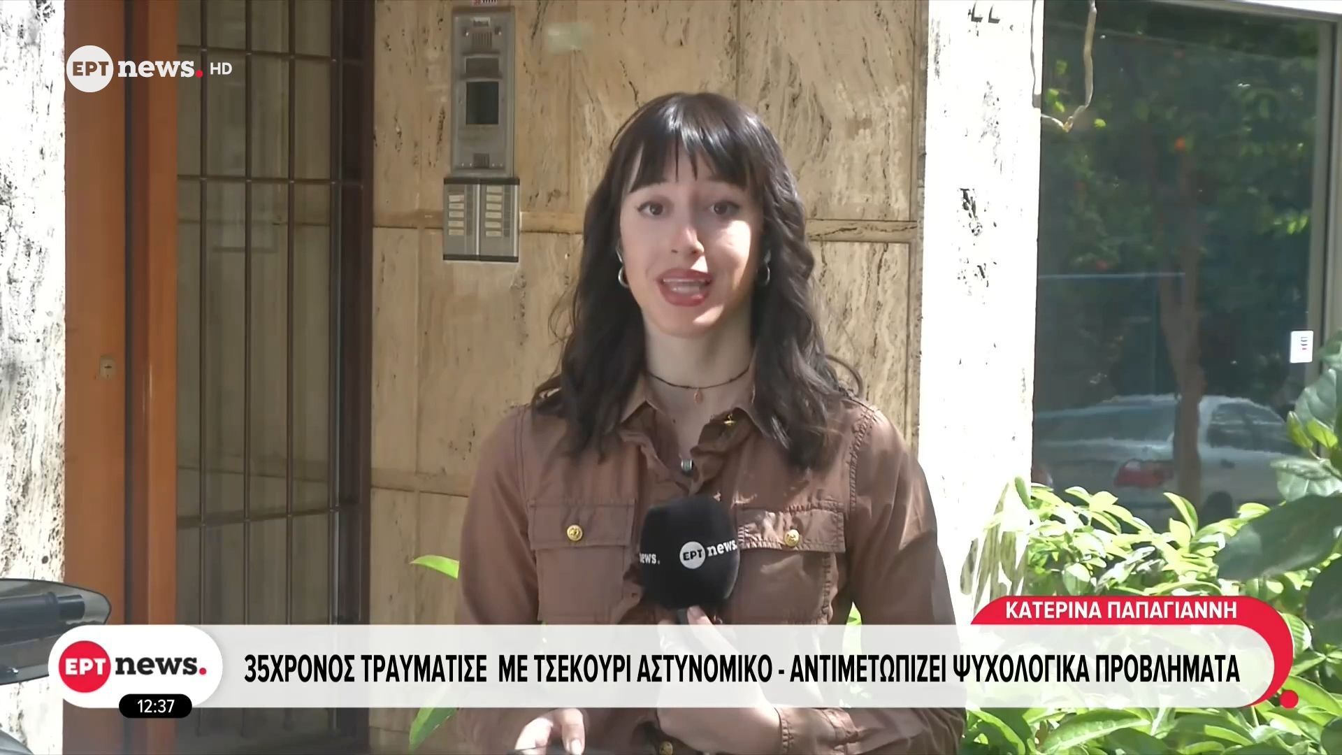 Με τσεκούρι επιτέθηκε ένας 35χρονος σε αστυνομικό στους Αμπελόκηπους