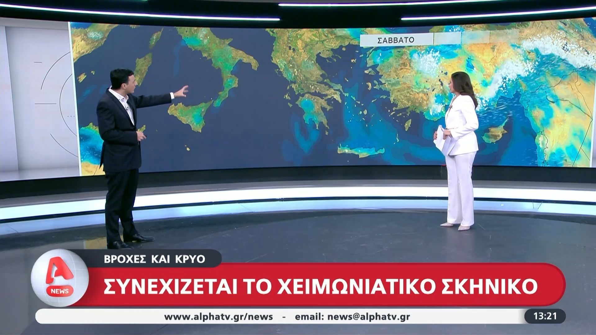 Με βροχές και κρύο θα συνεχιστεί το χειμωνιάτικο σκηνικό