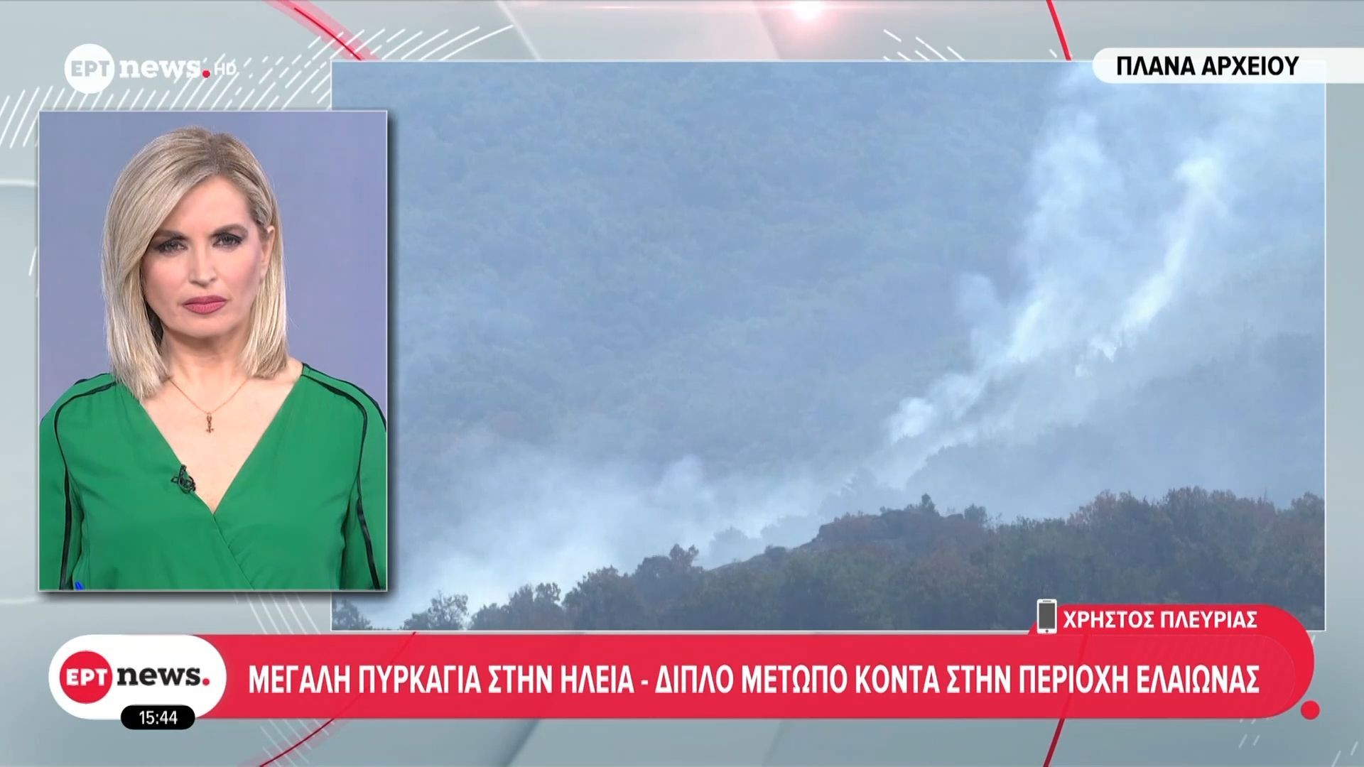 Μεγάλη πυρκαγιά στην Ηλεία – Διπλό μέτωπο στην περιοχή Ελαιώνας