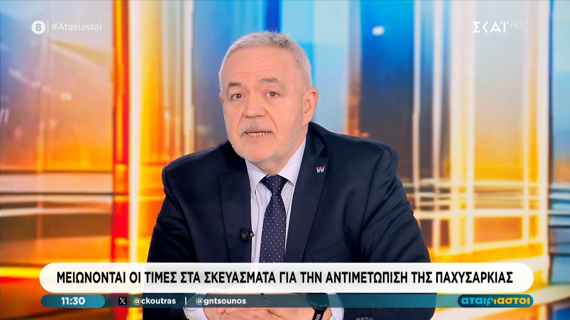 Μειώνονται οι τιμές στα σκευάσματα για την αντιμετώπιση της παχυσαρκείας