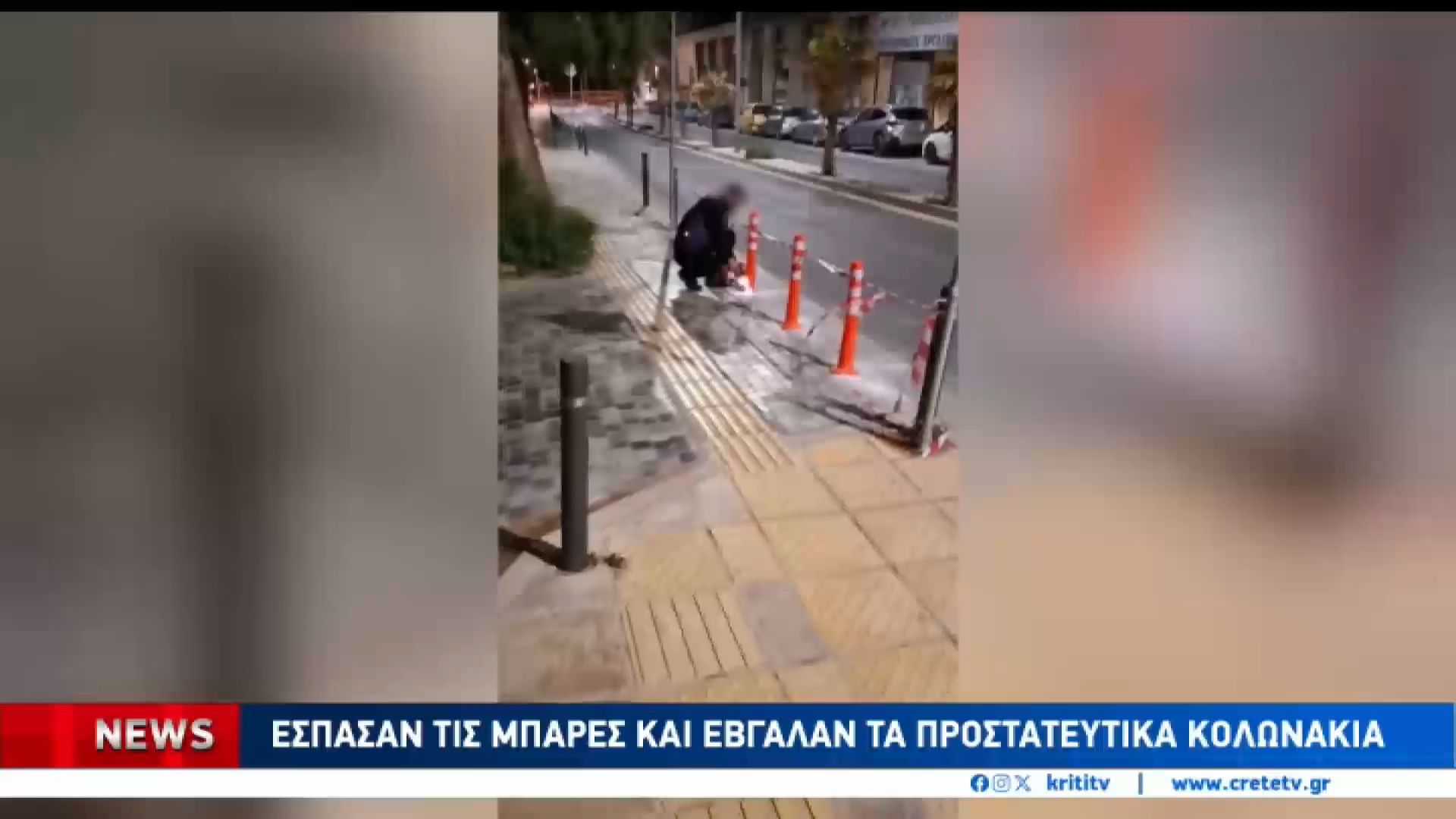 Μέλη του ρουβίκωνα έκαναν έφοδο στα ενετικά τείχη του Ηρακλείου