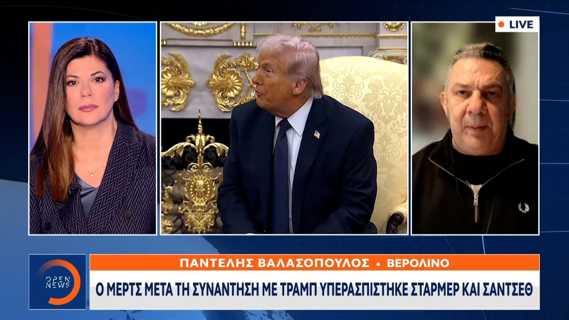 Μερτς: «Ο Τραμπ δεν εχει σχέδιο για την επόμενη μέρα»