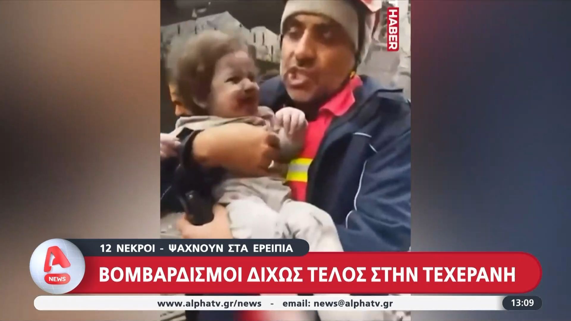 Μέση Ανατολή: 3500 Αμερικανοί πεζοναύτες στις χώρες του κόλπου – Συνεχίζονται οι βομβαρδισμοί κατά Τεχεράνης