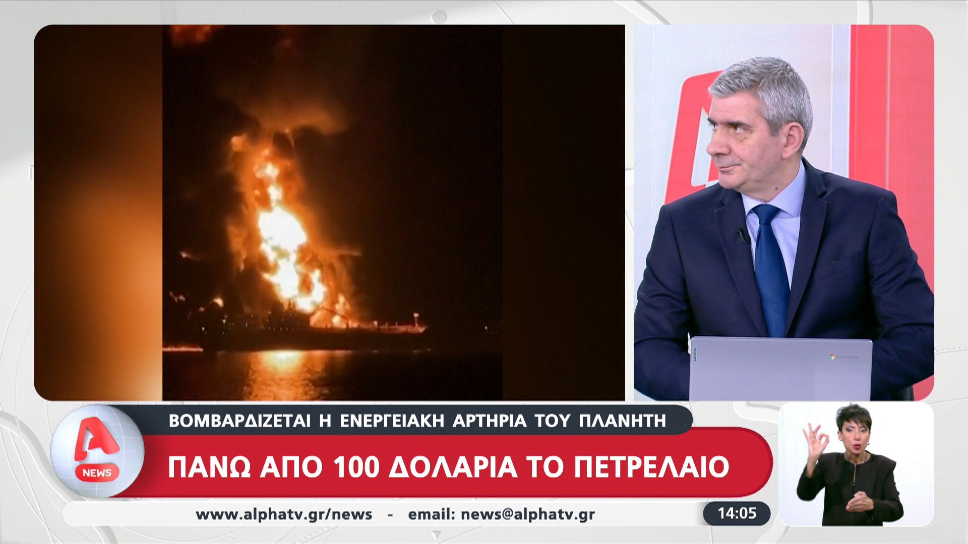 Μέση Ανατολή: Δεν έχουν σταματήσει οι εξαγωγές του Ιραν προς την Κίνα