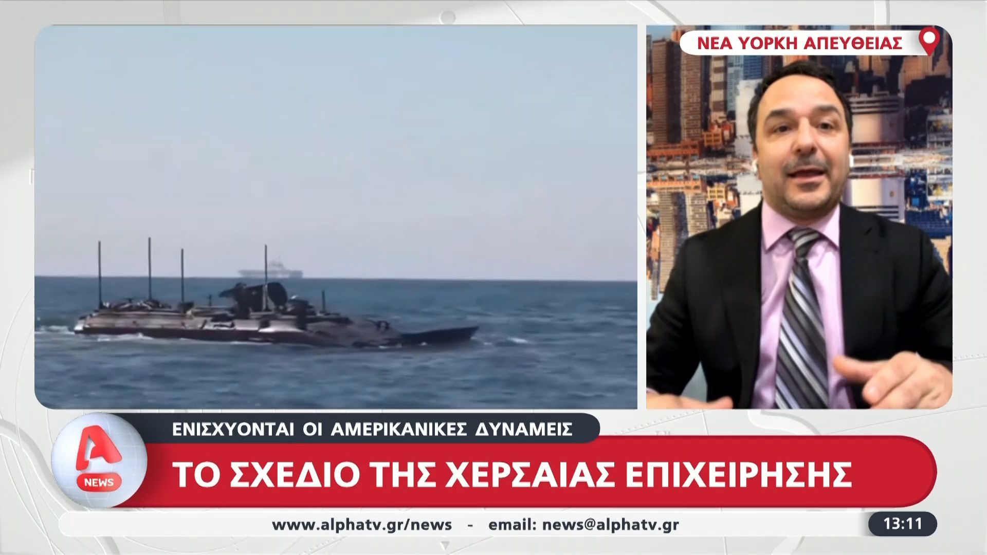Μέση Ανατολή: Ενισχύονται οι αμερικανικές δυνάμεις – Θέμα χρόνου οι χερσαίες επιχειρήσεις