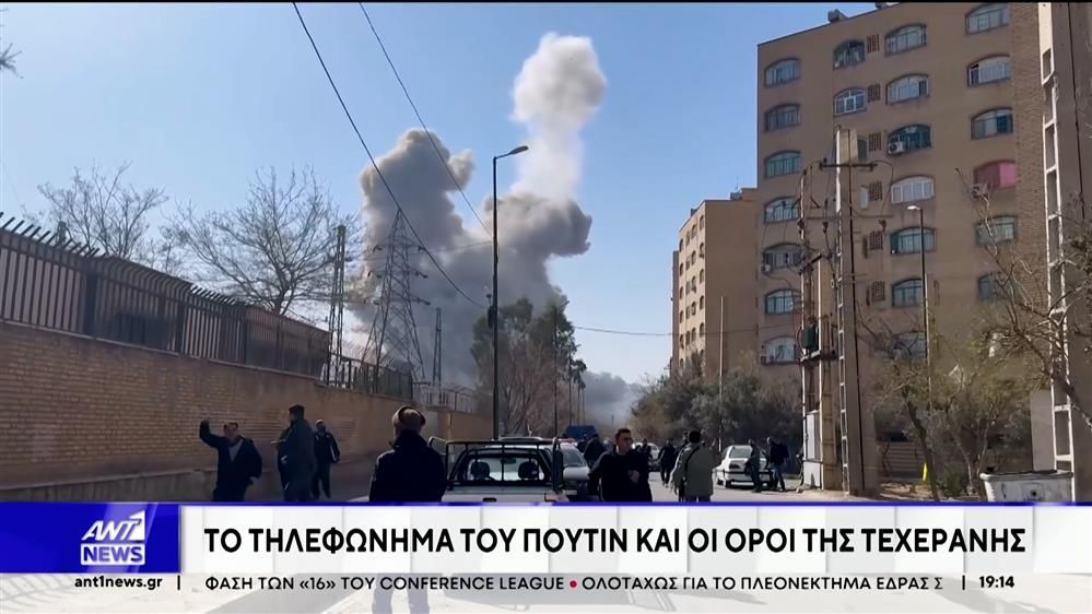 Μέση Ανατολή: Ρόλο διαμεσολαβητή διεκδικεί ο Ερντογάν