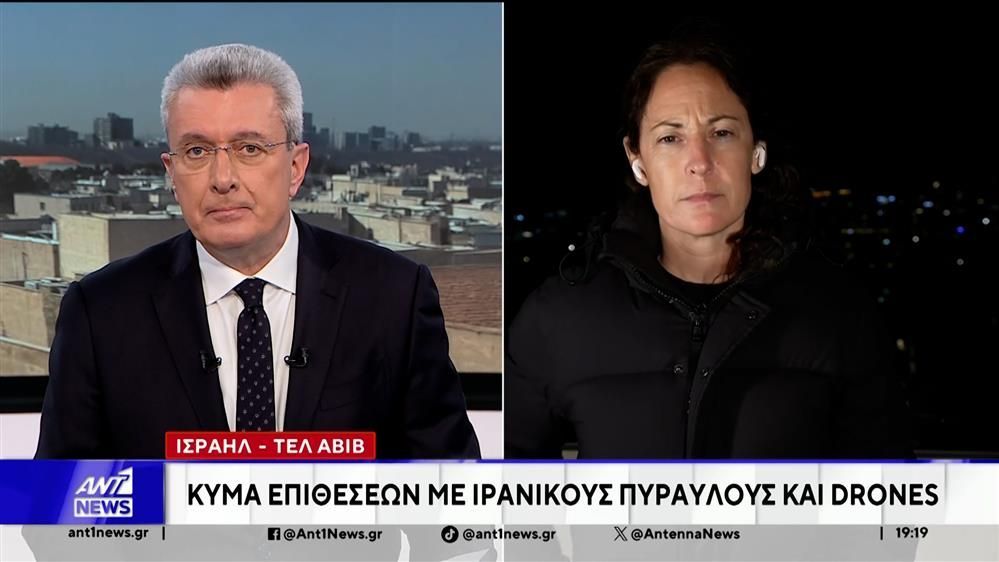 Μέση Ανατολή: Τι μεταδίδουν τα διεθνή ΜΜΕ