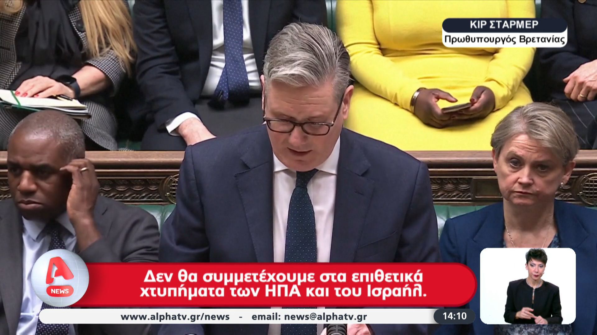 Μετωπική Τραμπ – Σάντσεθ: Ισπανική «ουδετερότητα» στον πόλεμο