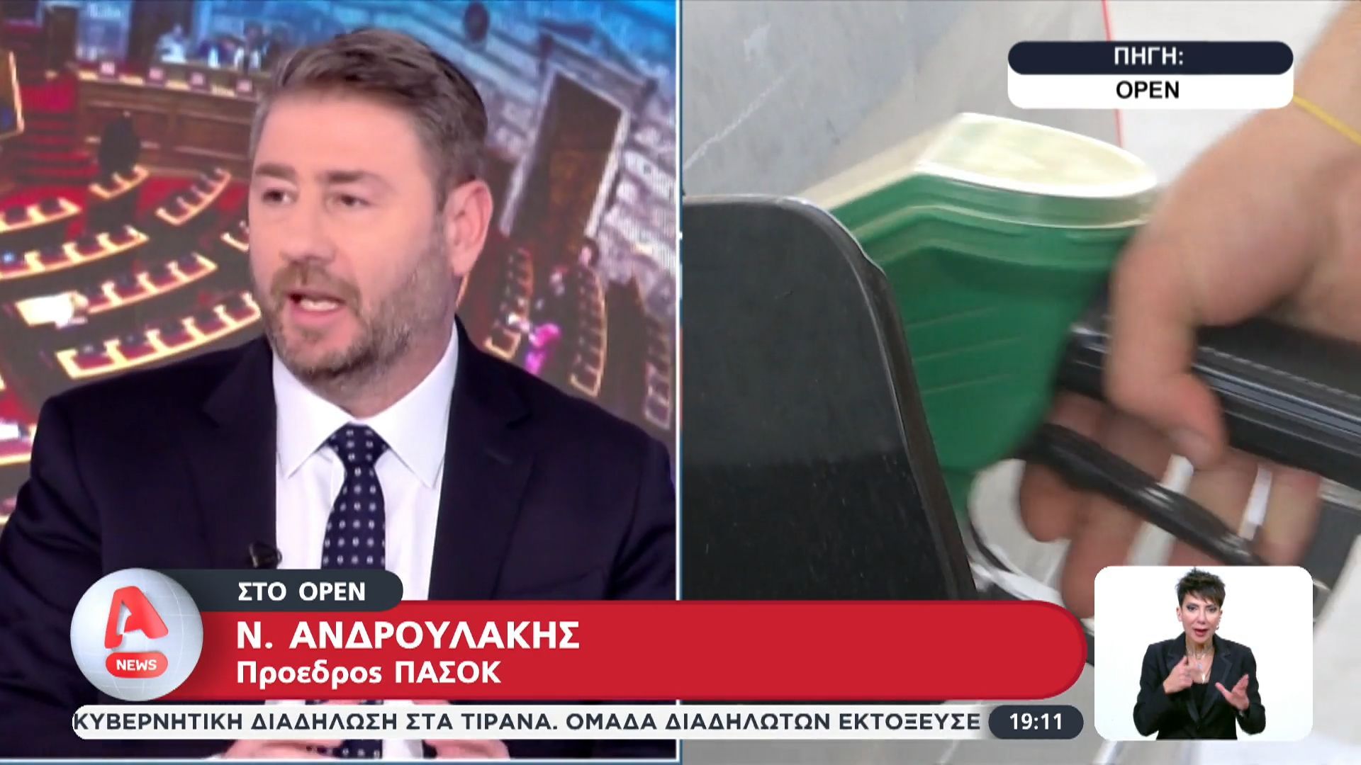 Μέτρα στήριξης για τις επιπτώσεις του πολέμου: Έντονες αντιδράσεις από την αντιπολίτευση