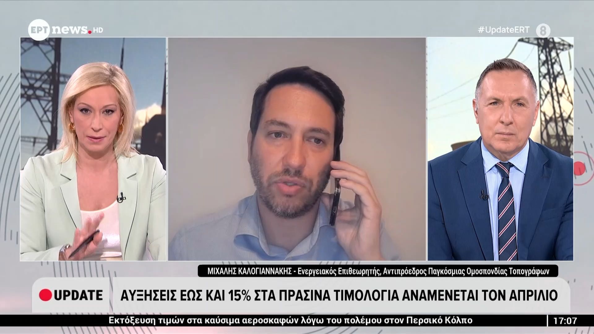 Μιχάλης Καλογιαννάκης – Ενεργειακός Επιθεωρητής: «Αυξήσεις έως και 15% στα πράσινα τιμολόγια αναμένεται τον Απρίλιο»