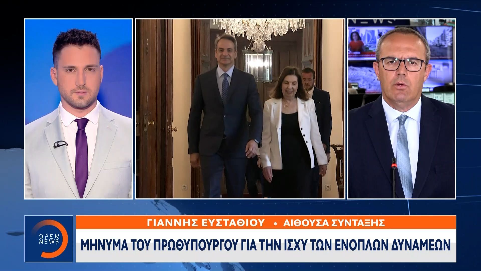 Μηνύματα Μητσοτάκη από τη Λάρισα – Από την «Ασπίδα του Αχιλλέα» για απόλυτη αμυντική ασφάλεια στη χώρα