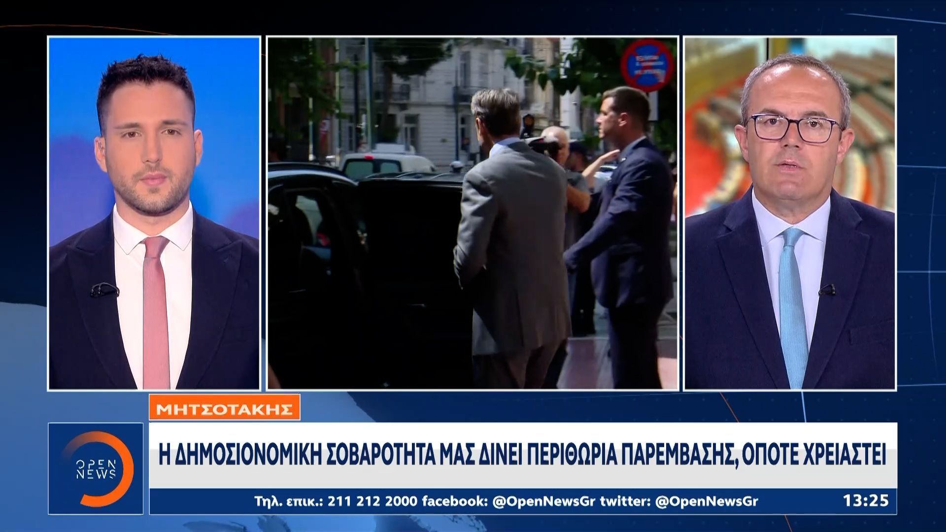 Μητσοτάκης για πόλεμο στη Μέση Ανατολή: Μήνυμα για δημοσιονομική σταθερότητα και άμεσα μέτρα κατά της ακρίβειας