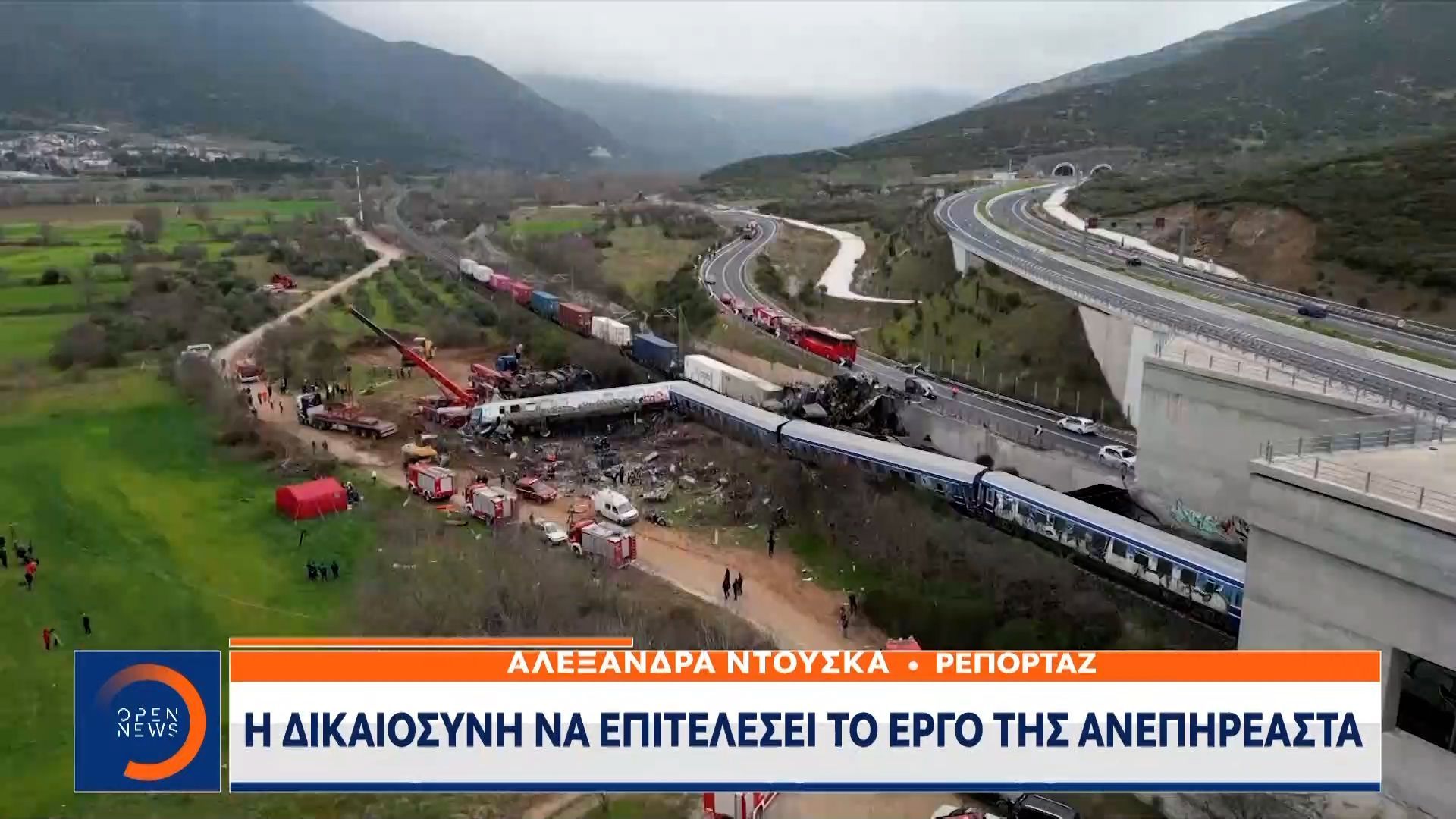 Μητσοτάκης: «Η δικαιοσύνη είναι ο δρόμος μέσα από τον οποίο η αλήθεια αναδεικνύεται και οι ευθύνες αποδίδονται»