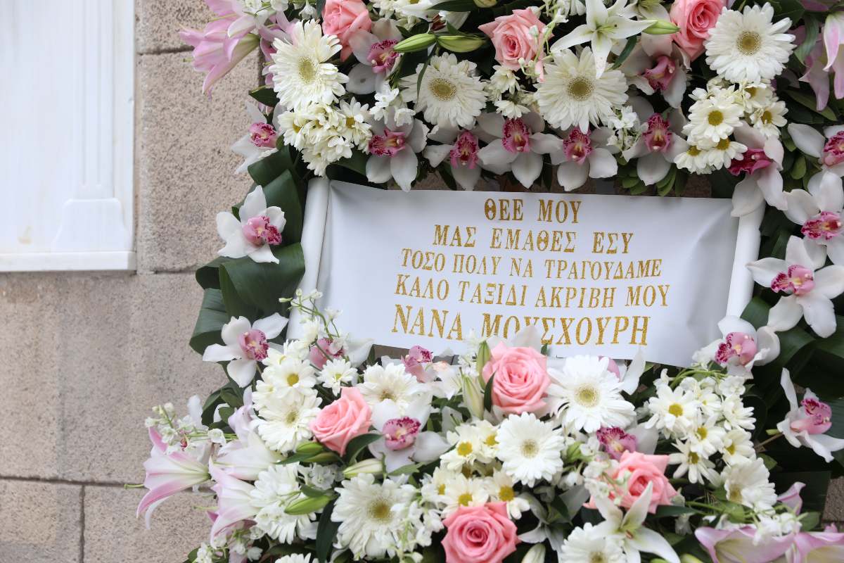 Μαρινέλλα: Ο Γιώργος Λιάγκας ντυμένος στα μαύρα στο Πρωινό προς τιμήν της – «Είναι μια ξεχωριστή μέρα» 25 Μούσχουρη στεφάνι Μαρινέλλα