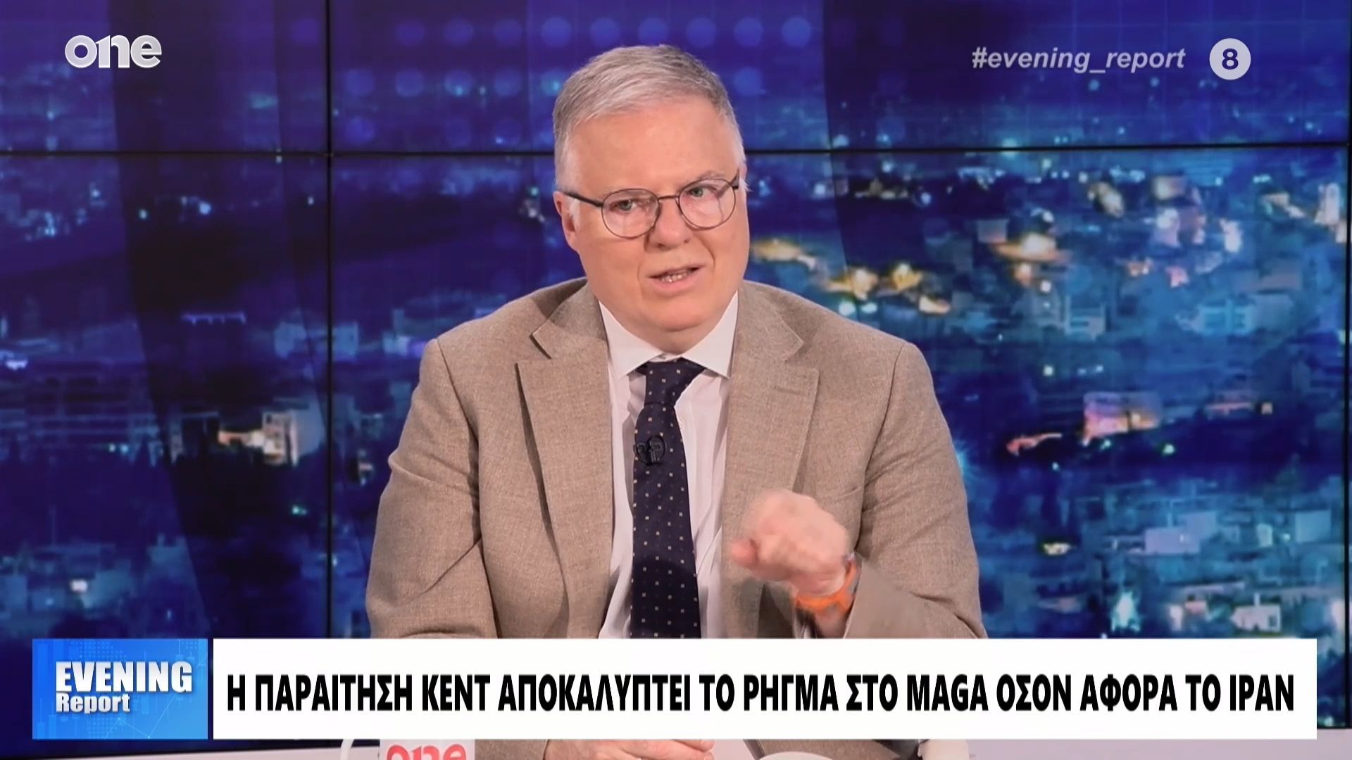 Μουρούτης: Πάνω από 200 δισ. δολάρια το κόστος του πολέμου για τις ΗΠΑ – Γιατί πιέζεται ο Τραμπ