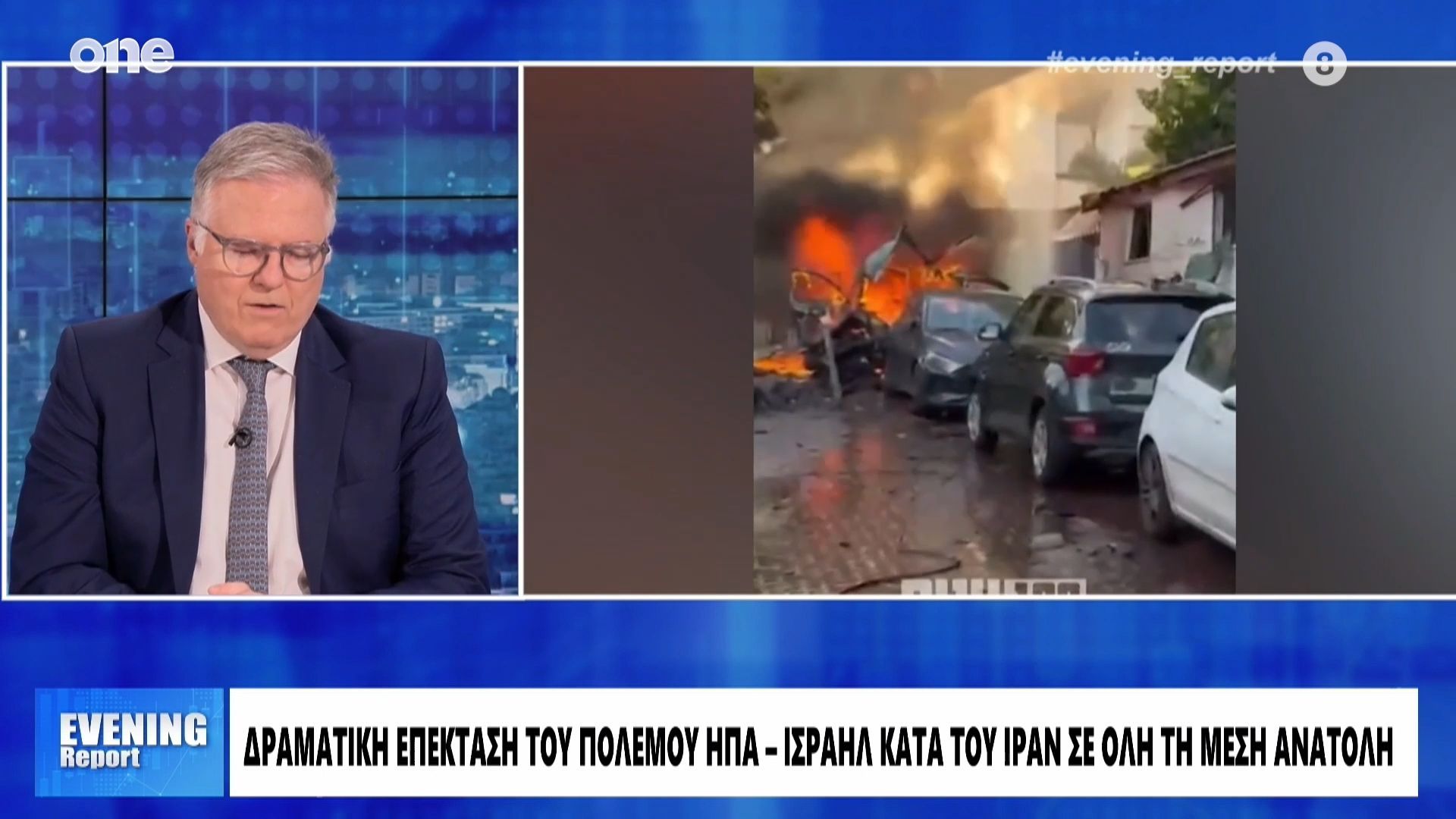 Home 67 Μουρούτης: Το Ισραήλ έχει πετύχει τους στρατιωτικούς του στόχους – Ο Τραμπ απομόνωσε Ρωσία και Ιράν