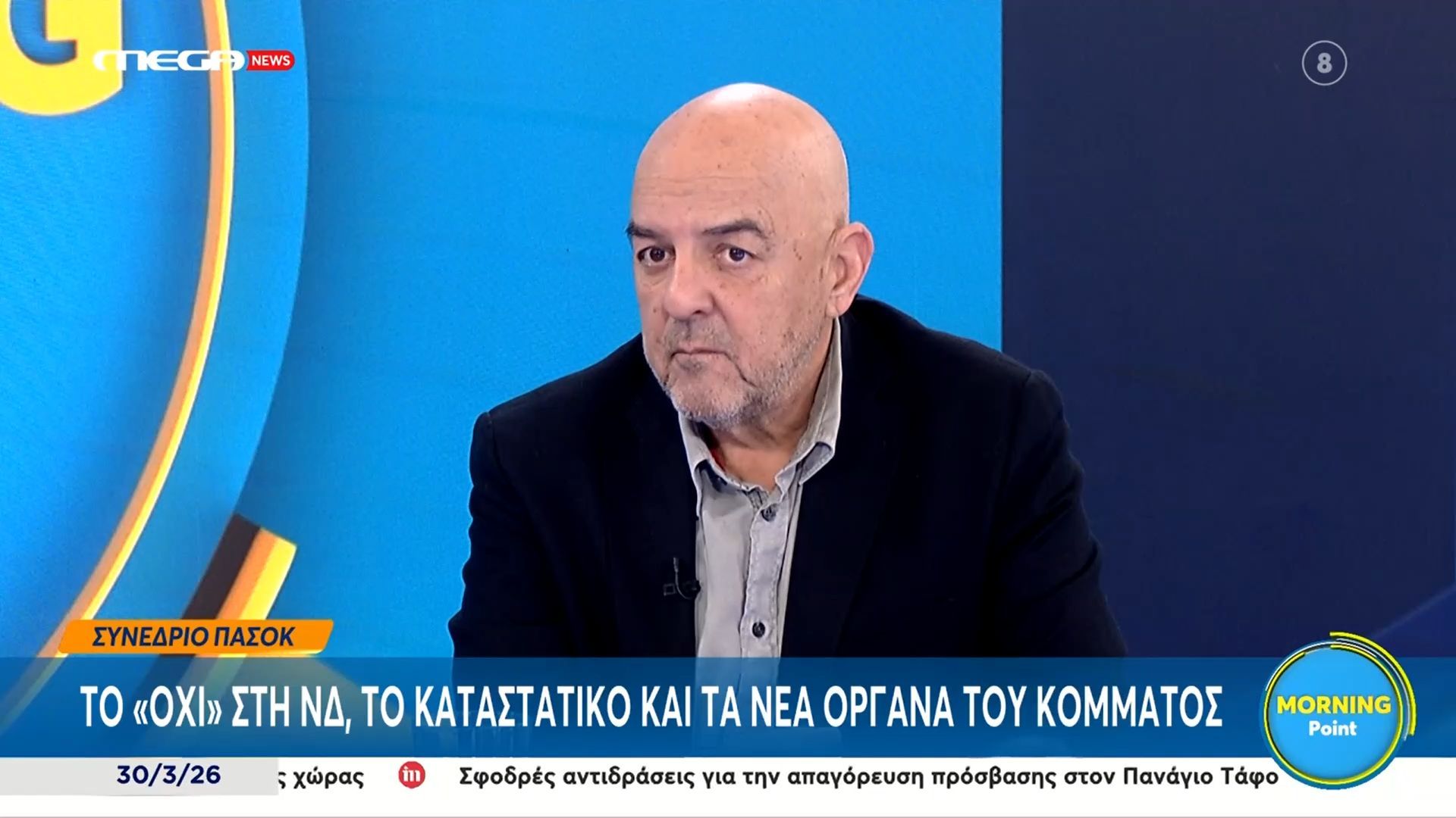 Μπ. Παπαδημητρίου: «Ο Ανδρουλάκης έχει τον έλεγχο του κομματικού μηχανισμού του ΠΑΣΟΚ»