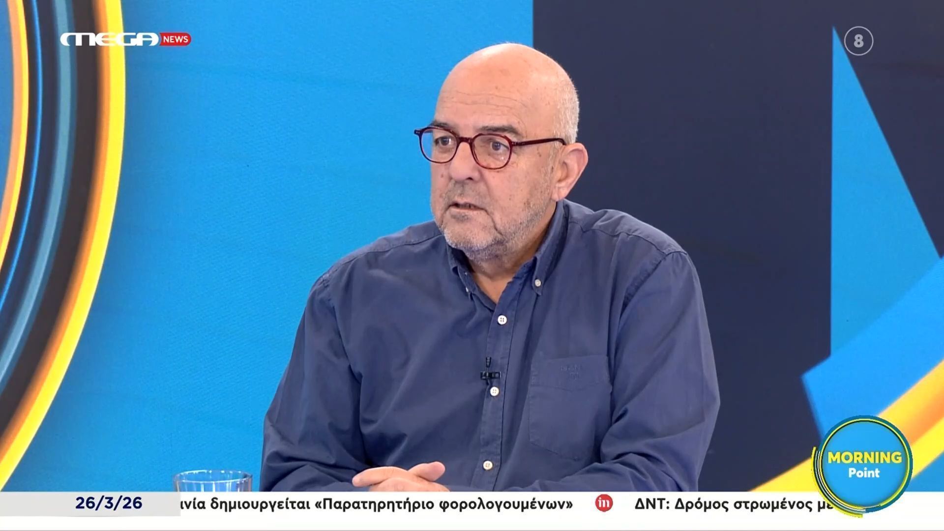 Μπ. Παπαδημητρίου: «Στην τηλεόραση βλέπω μόνο φτωχούς»