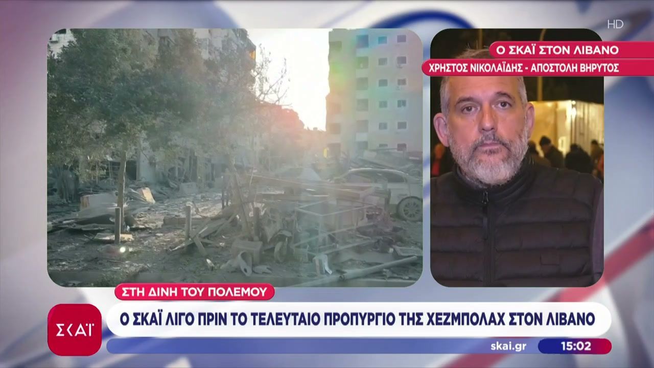 Μπαράζ αεροπορικών βομβαρδισμών στον Νότιο Λίβανο – Εντολή εκκένωσης βιομηχανικής περιοχής στη πόλη Κομ