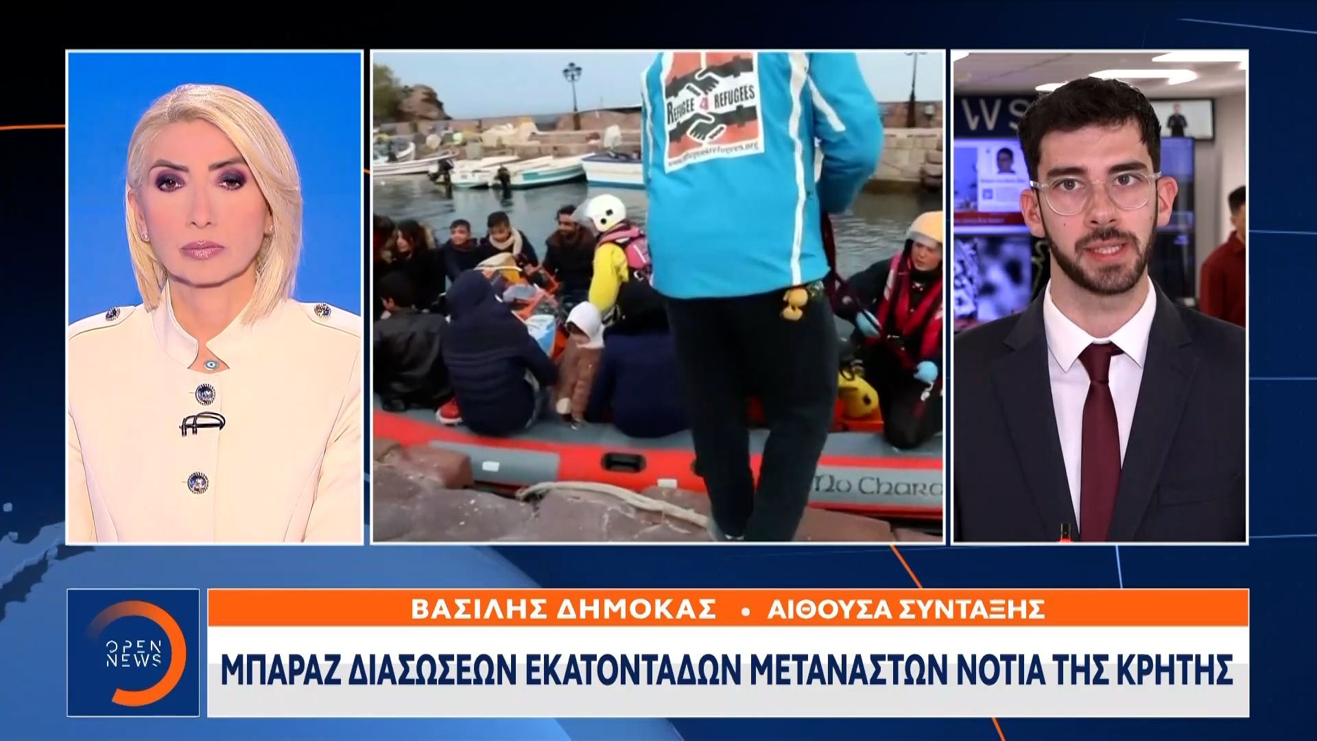 Μπαραζ διασώσεων εκατοντάδων μεταναστών νότια της Κρήτης