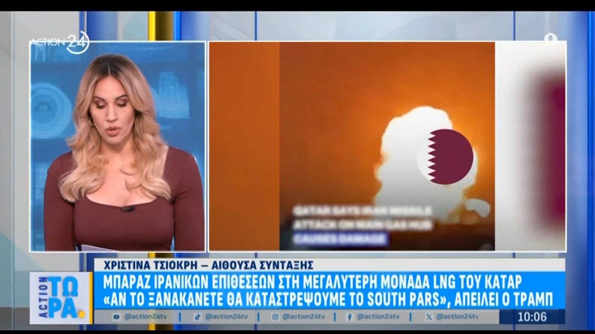 Μπαράζ Ιρανικών επιθέσεων στη μεγαλύτερη μονάδα LNG του Κατάρ