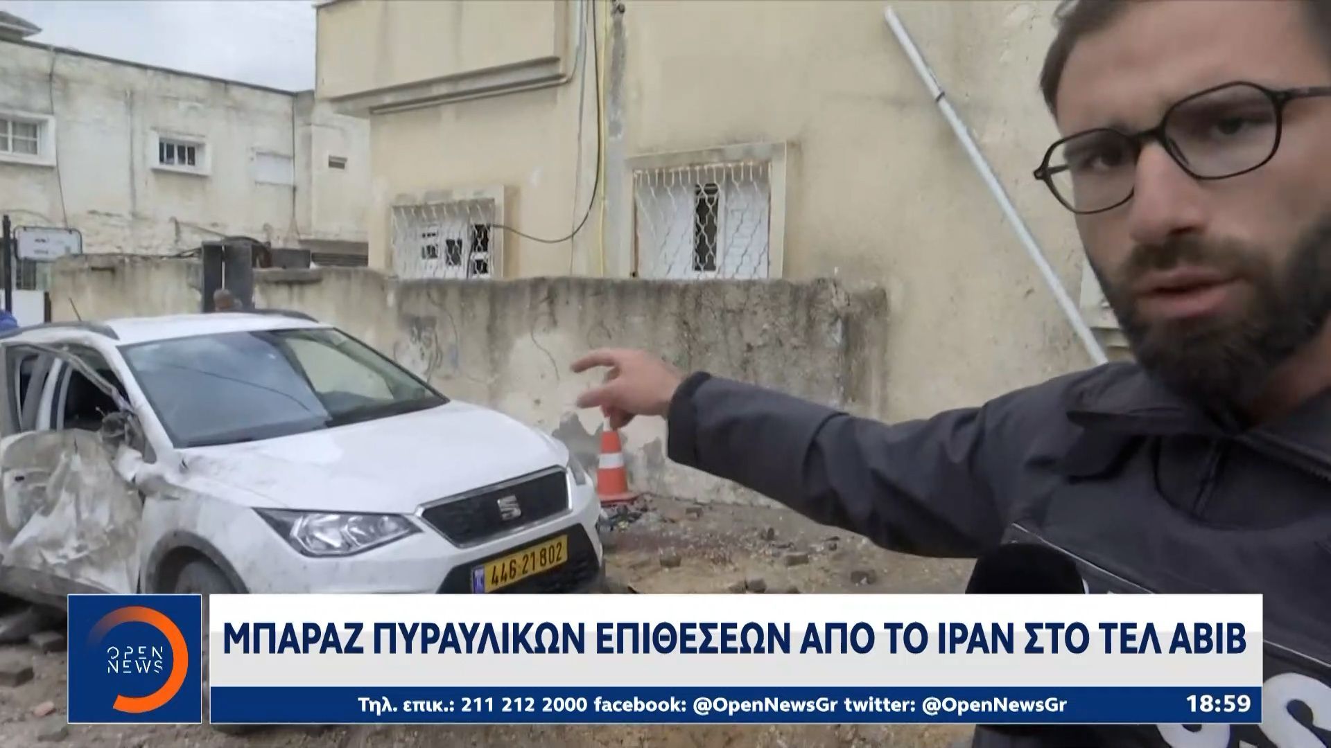 Μπαράζ πυραυλικών επιθέσεων από το Ιράν στο Τελ Αβίβ